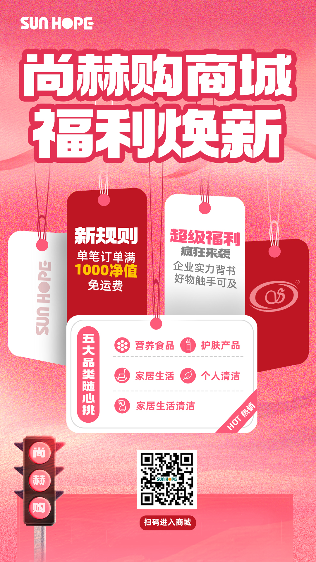 【开元(中国)官方商城】运费规则重磅升级!满1000净值即享免邮,购物更省心! 【开元(中国)官方商城】运费规则重磅升级!满1000净值即享免邮,购物更省心!