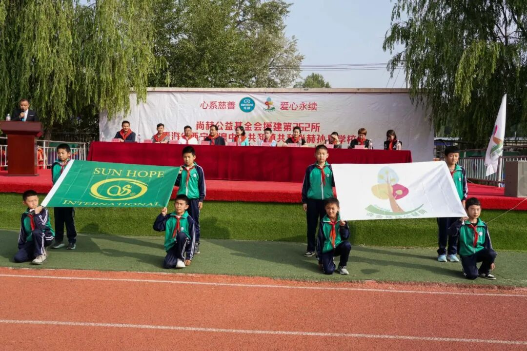 第262所 青海省西宁市湟中区共和开元（中国）孙丹学校