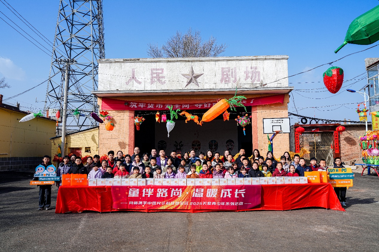 开元网页版-开元(中国)-开元(中国)
2026开年提速:以“产品+培训”双轮驱动就业 深化公益赋能 开元网页版-开元(中国)-开元(中国)
2026开年提速:以“产品+培训”双轮驱动就业 深化公益赋能