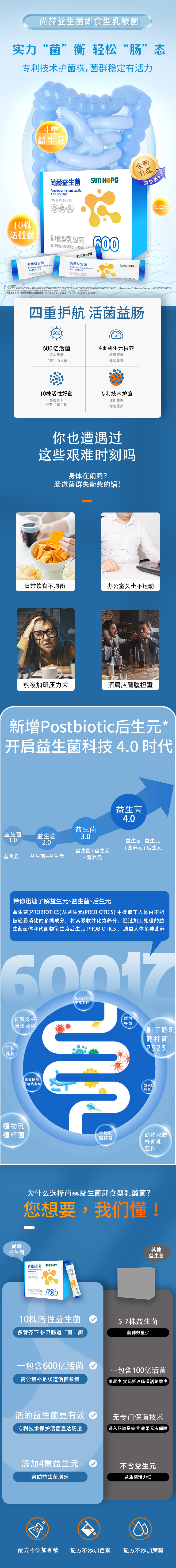 开元网页版-开元（中国）-开元（中国）
益生菌即食型乳酸菌