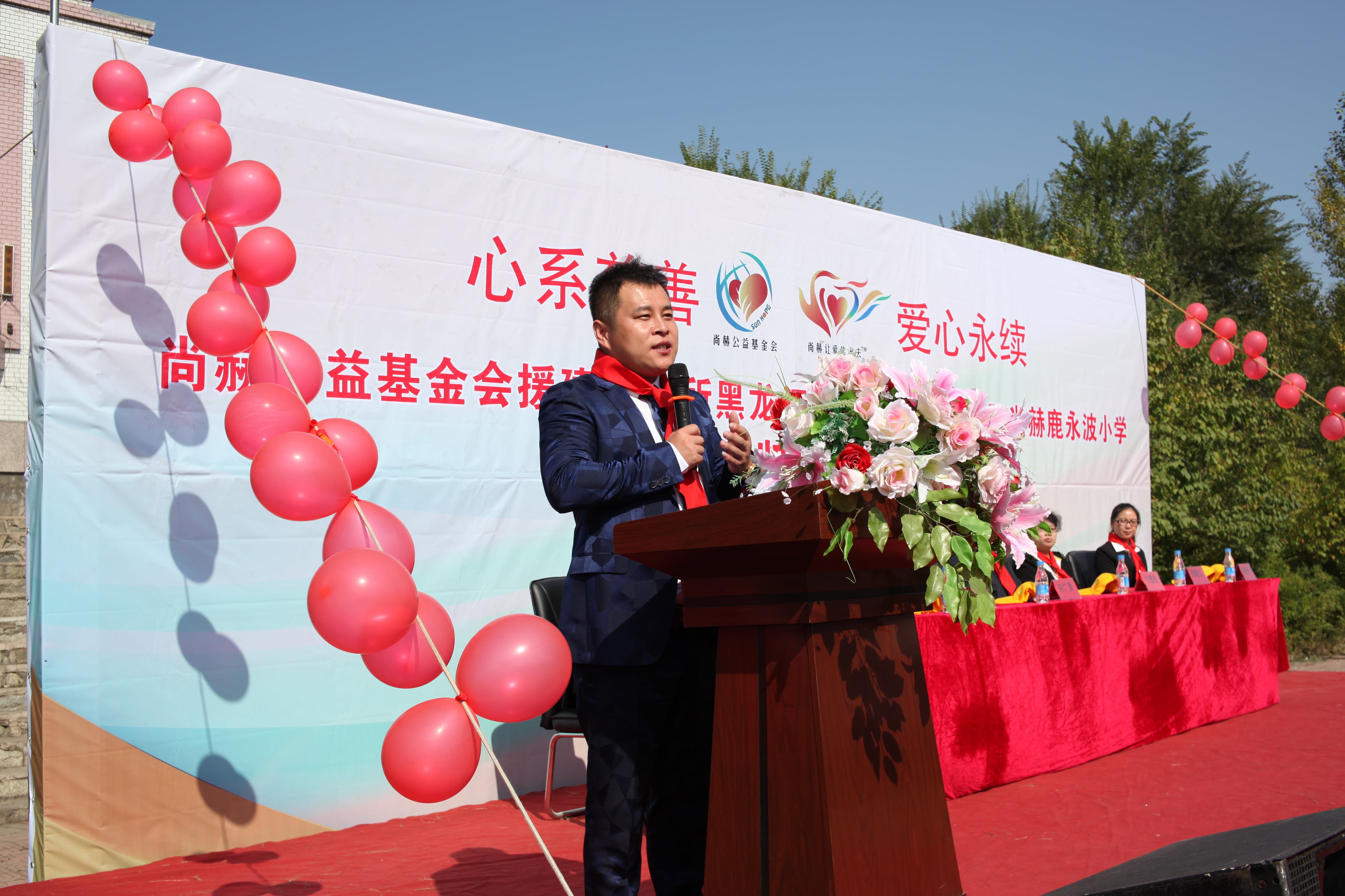 第64所 牡丹江市爱民区开元（中国）鹿永波小学