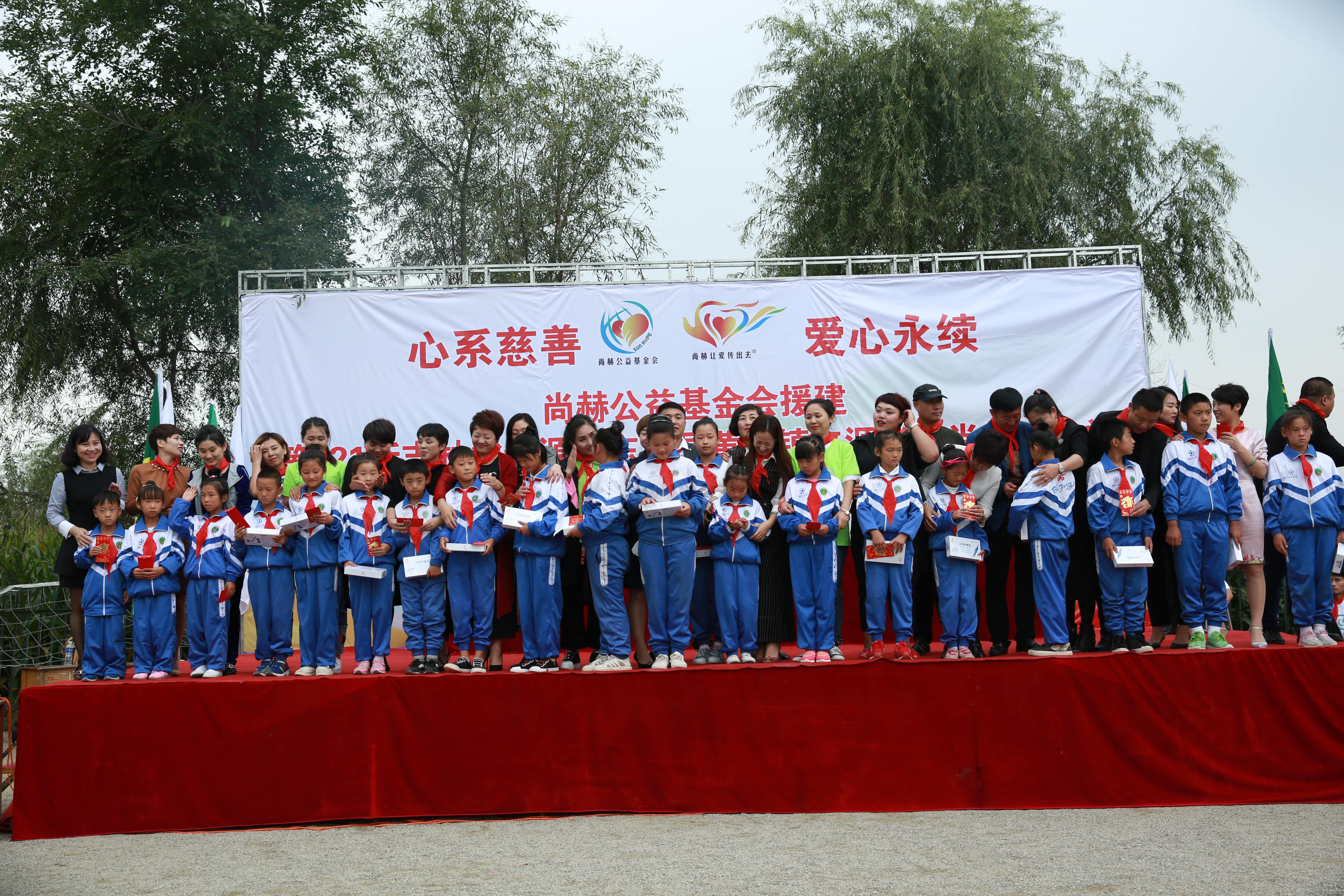第121所 辽源市东丰县黄河镇丰源开元（中国）肖红飞小学
