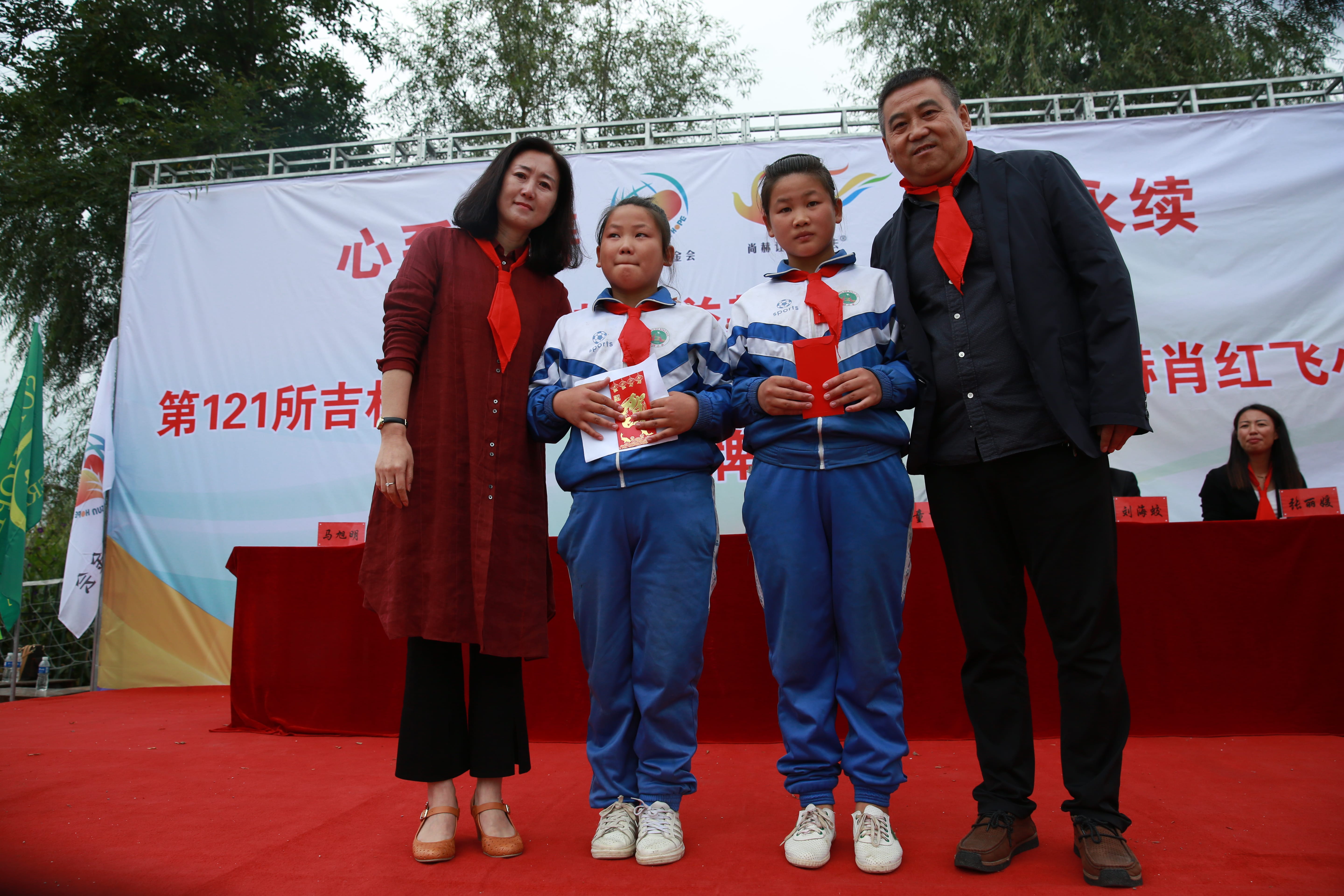 第121所 辽源市东丰县黄河镇丰源开元（中国）肖红飞小学