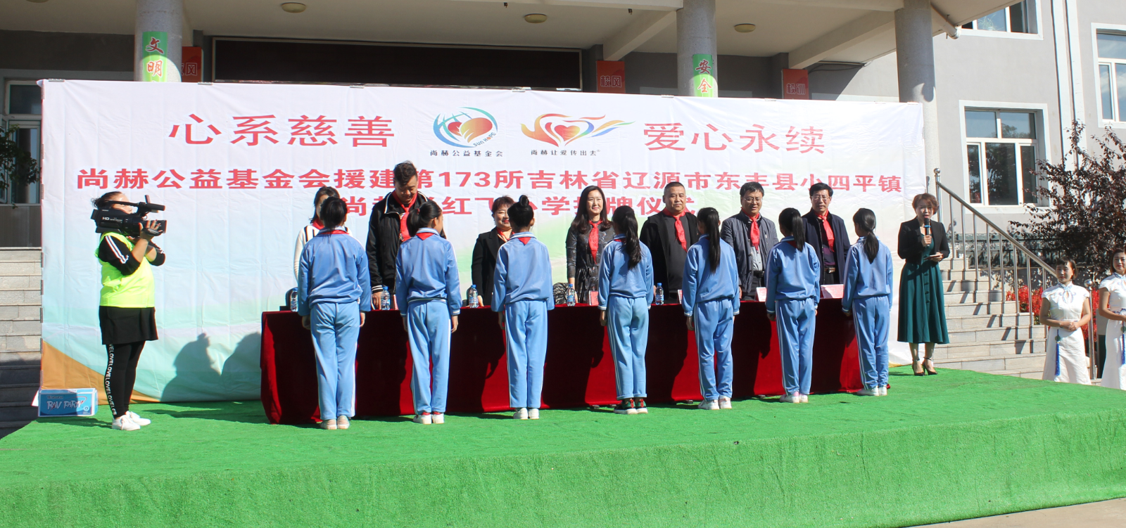 第173所 辽源市东丰县小四平镇开元（中国）肖红飞小学