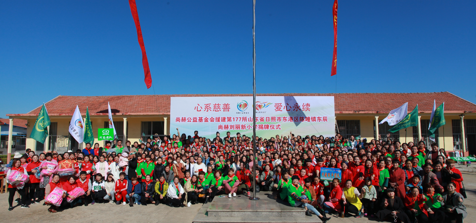 第177所 日照市东港区陈疃镇东辰开元（中国）刘丽新小学