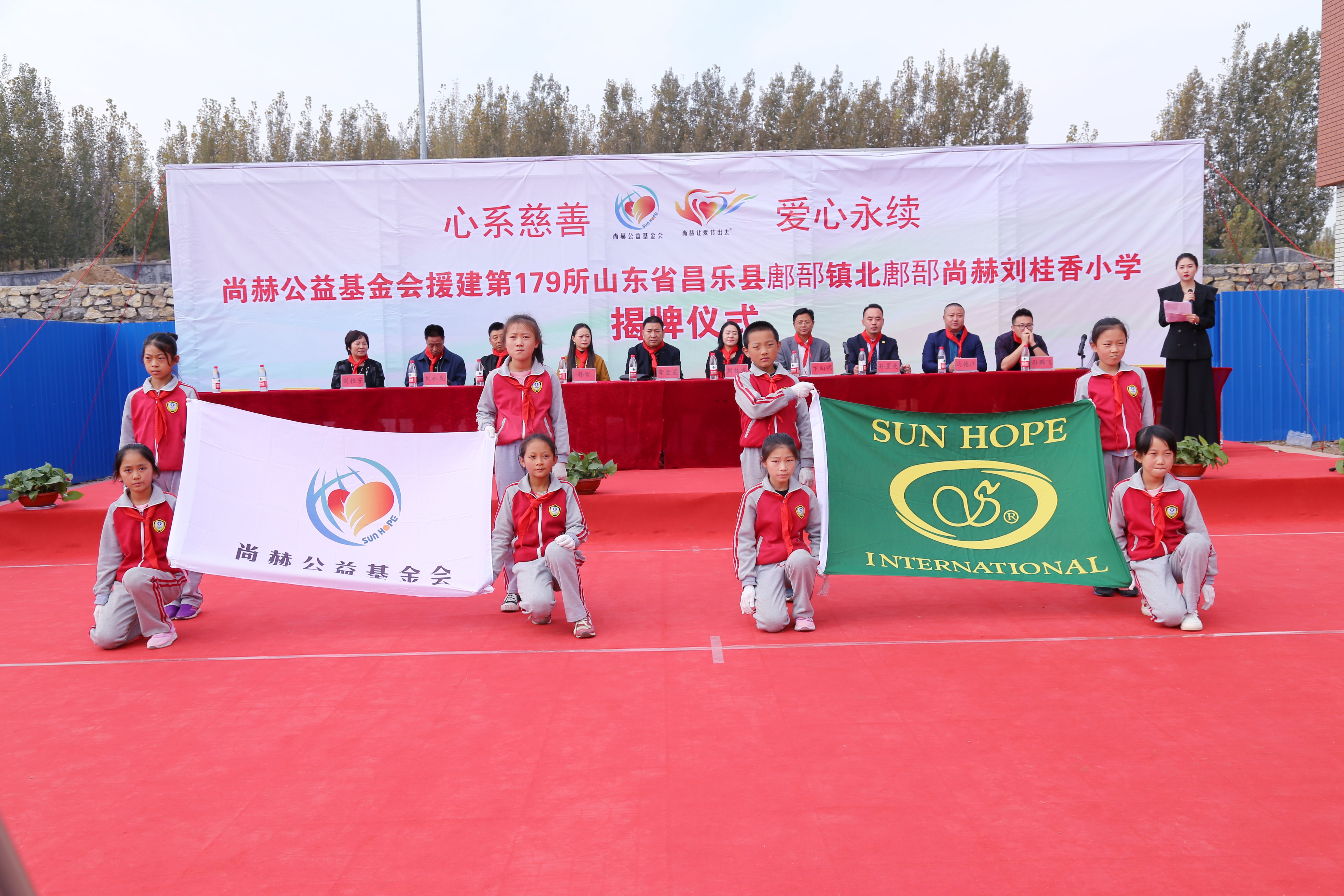 第179所 昌乐县鄌郚镇北鄌郚开元（中国）刘桂香小学