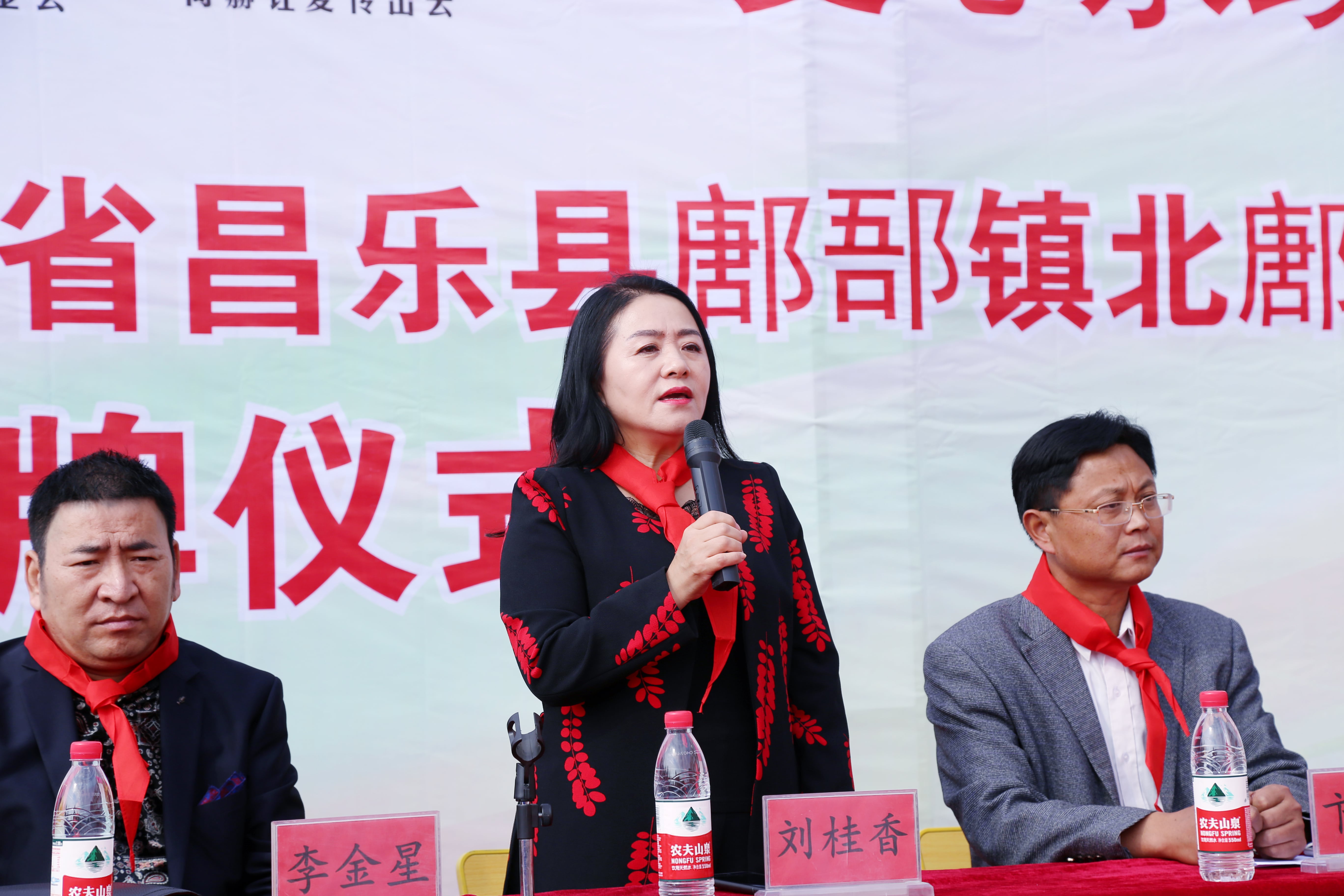第179所 昌乐县鄌郚镇北鄌郚开元（中国）刘桂香小学