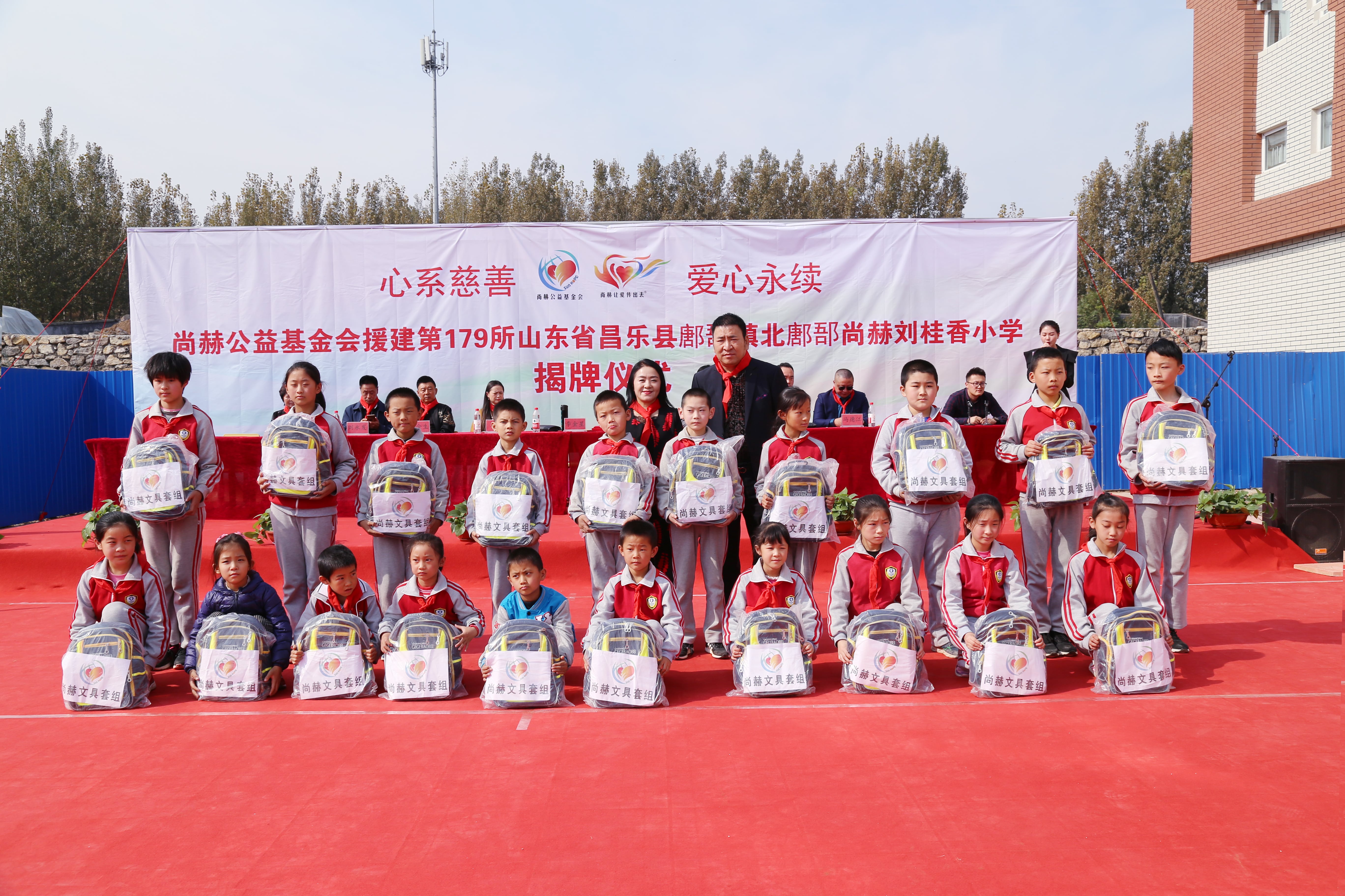 第179所 昌乐县鄌郚镇北鄌郚开元（中国）刘桂香小学