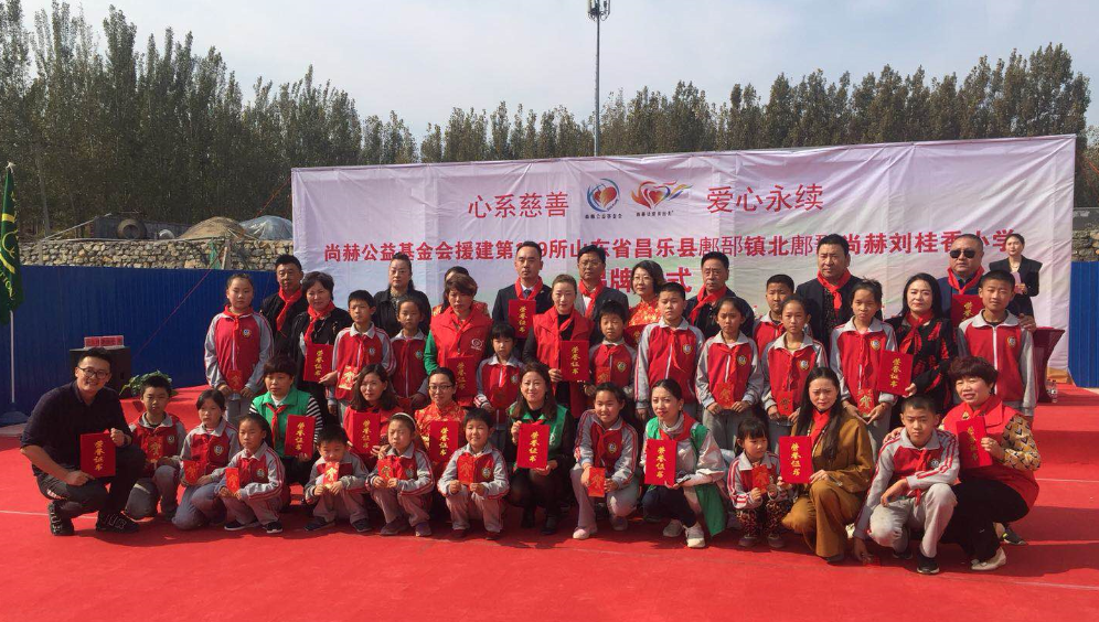 第179所 昌乐县鄌郚镇北鄌郚开元（中国）刘桂香小学