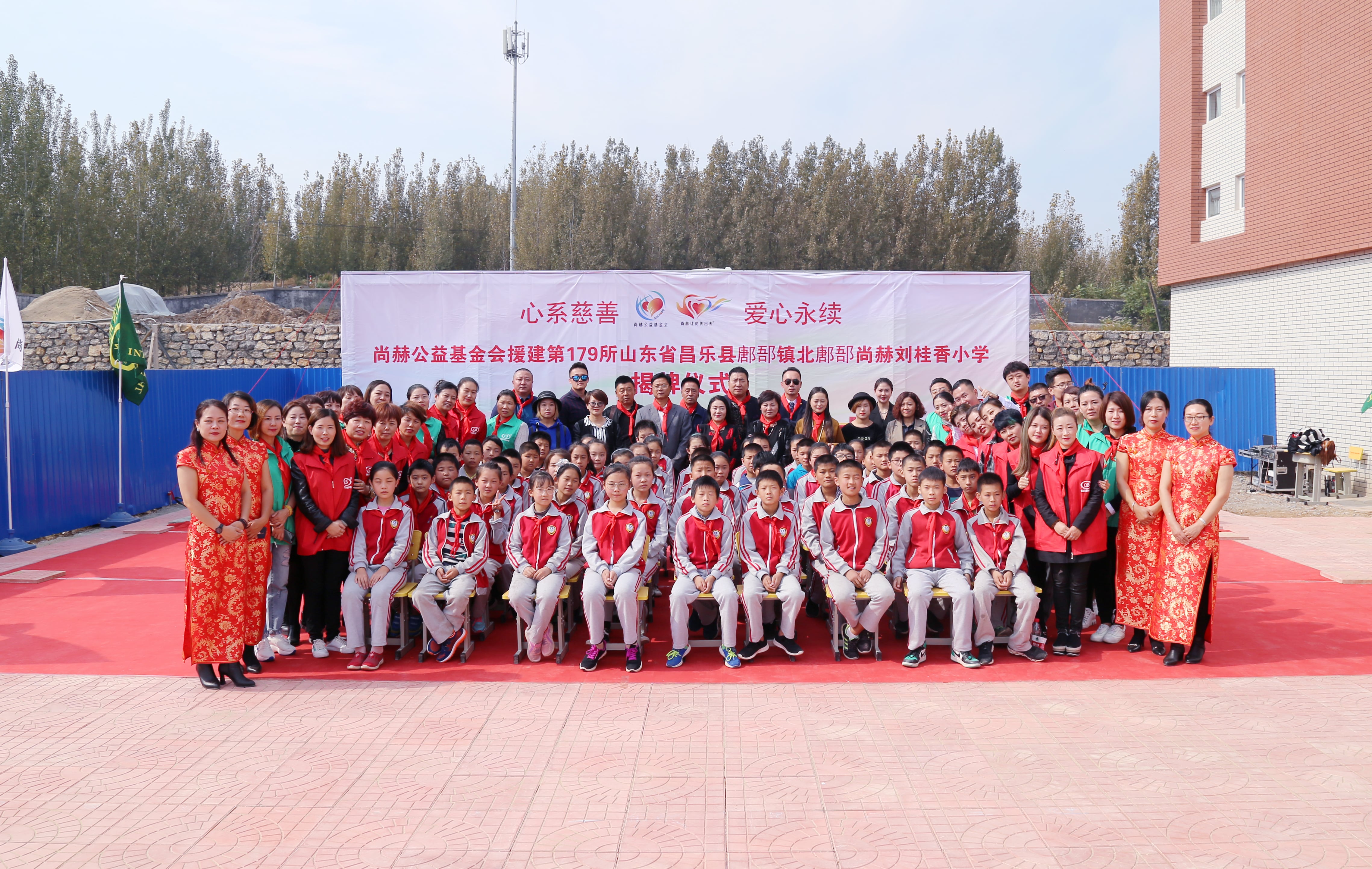 第179所 昌乐县鄌郚镇北鄌郚开元（中国）刘桂香小学
