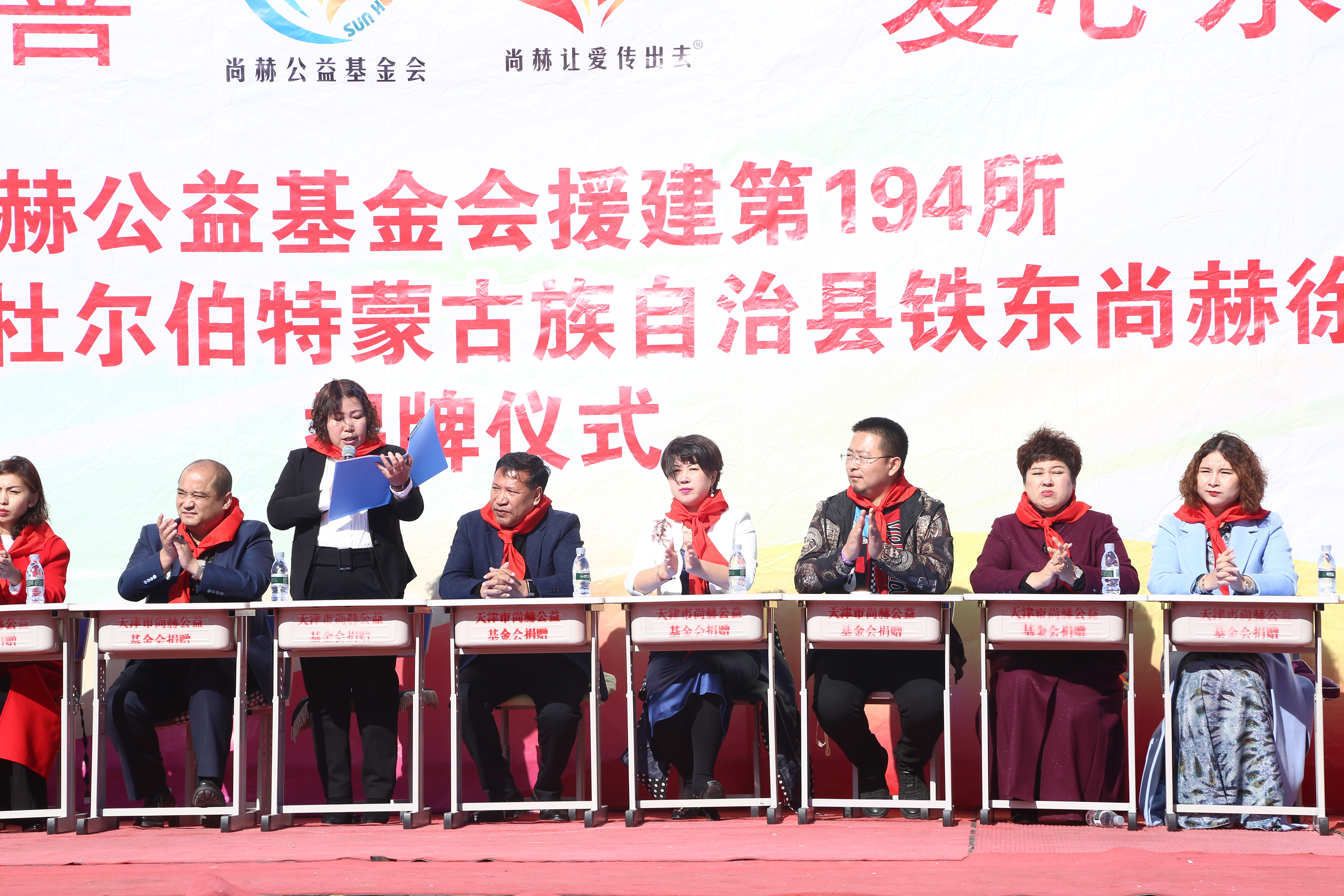 第194所 杜尔伯特蒙古族自治县铁东开元（中国）徐超小学