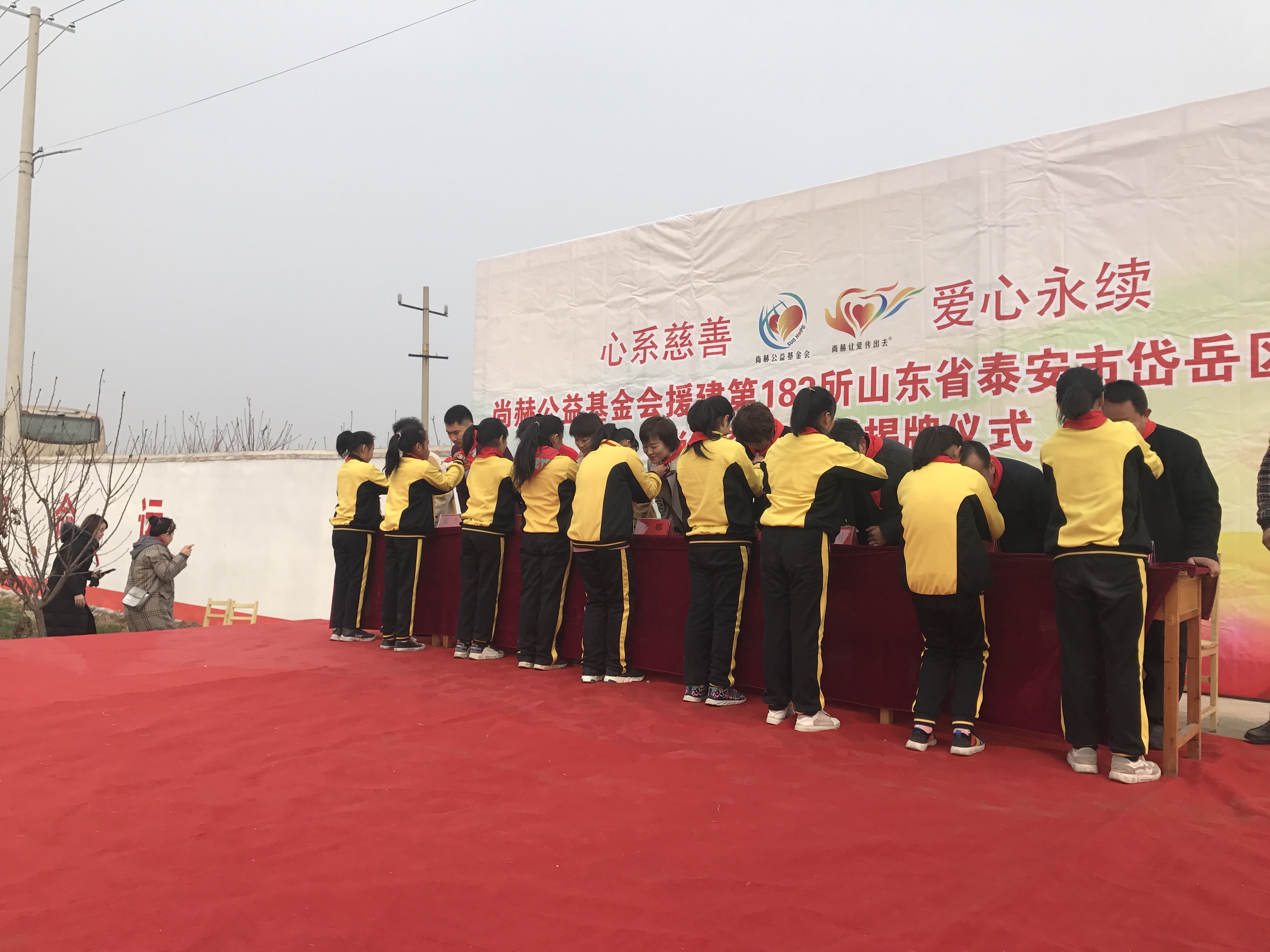 第183所 泰安市岱岳区良庄镇开元（中国）李娜小学