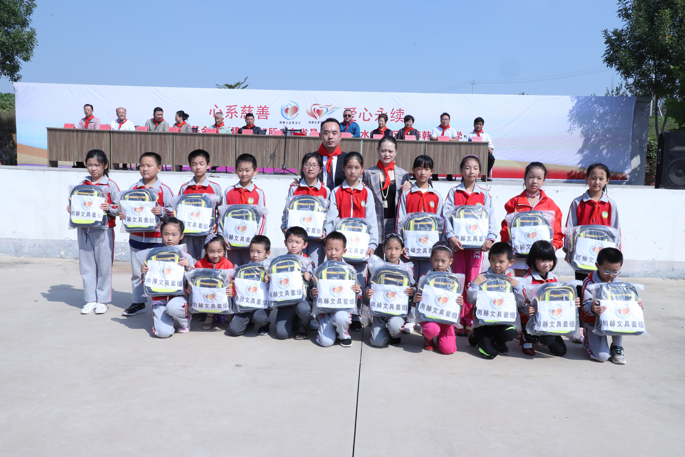 第167所 昌乐县高崖水库库区开元（中国）韩雪小学