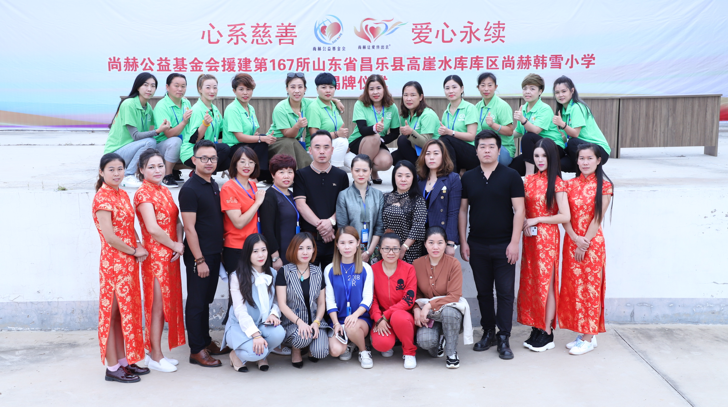 第167所 昌乐县高崖水库库区开元（中国）韩雪小学