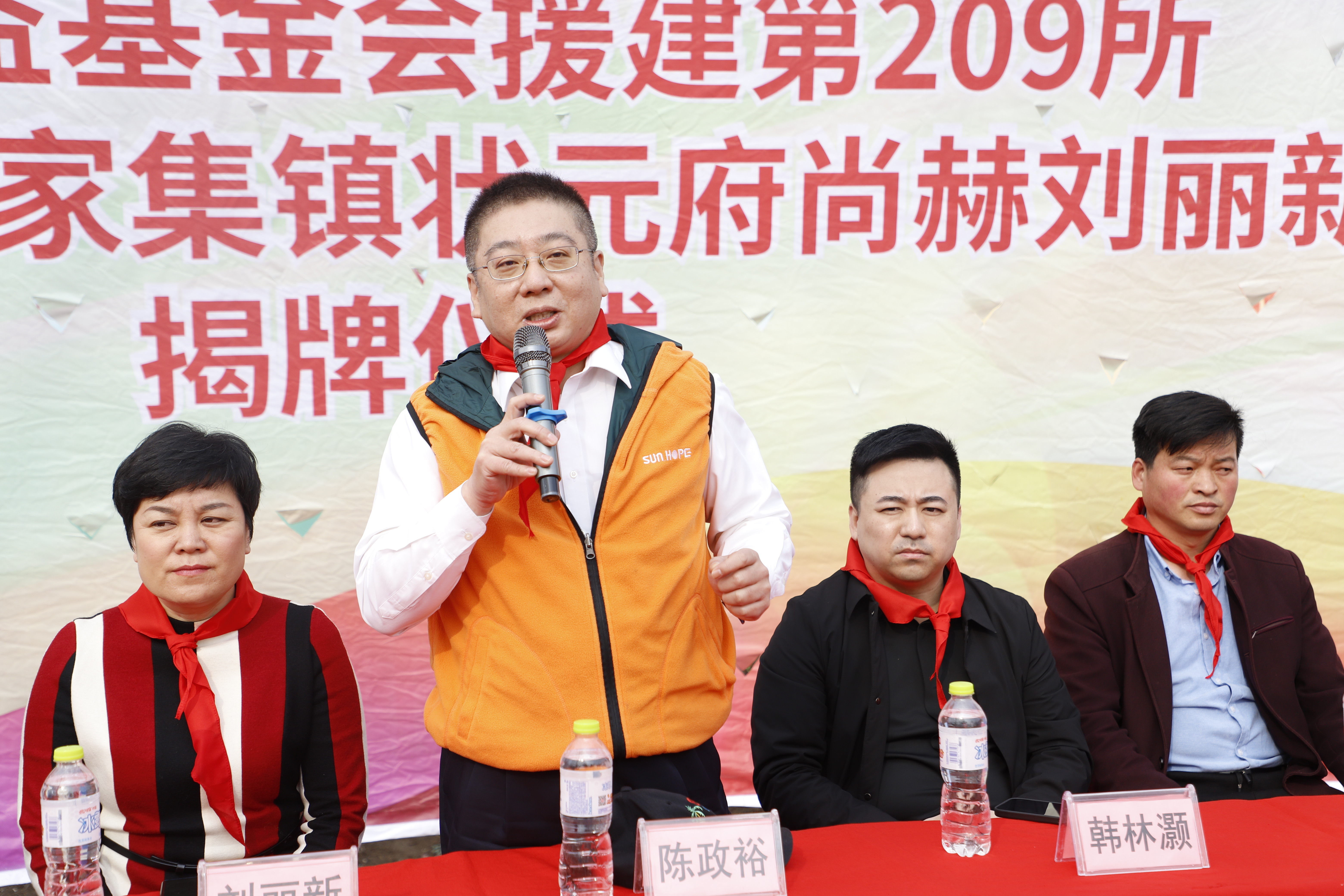 第209所 平度市崔家集镇状元府开元（中国）刘丽新小学