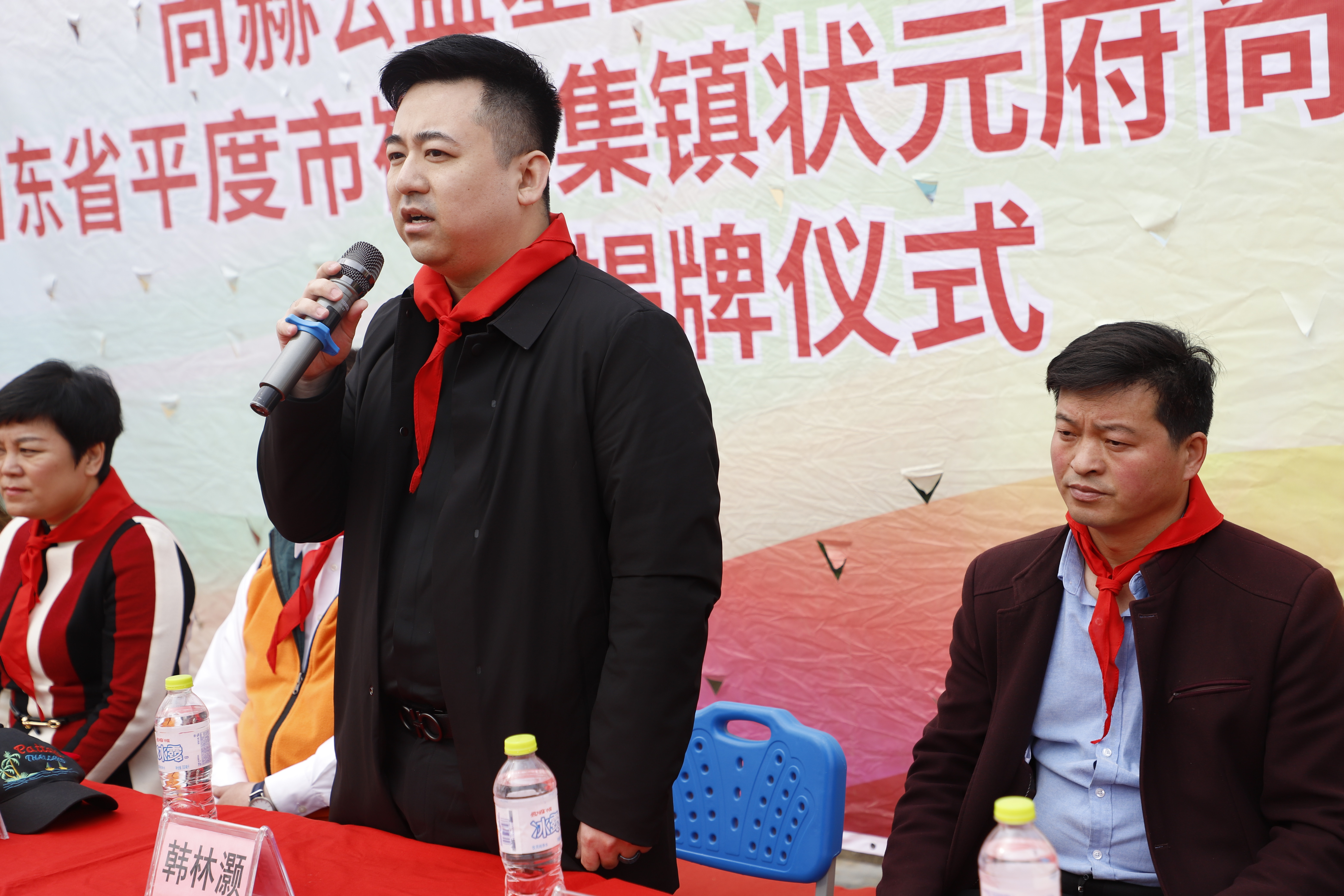 第209所 平度市崔家集镇状元府开元（中国）刘丽新小学