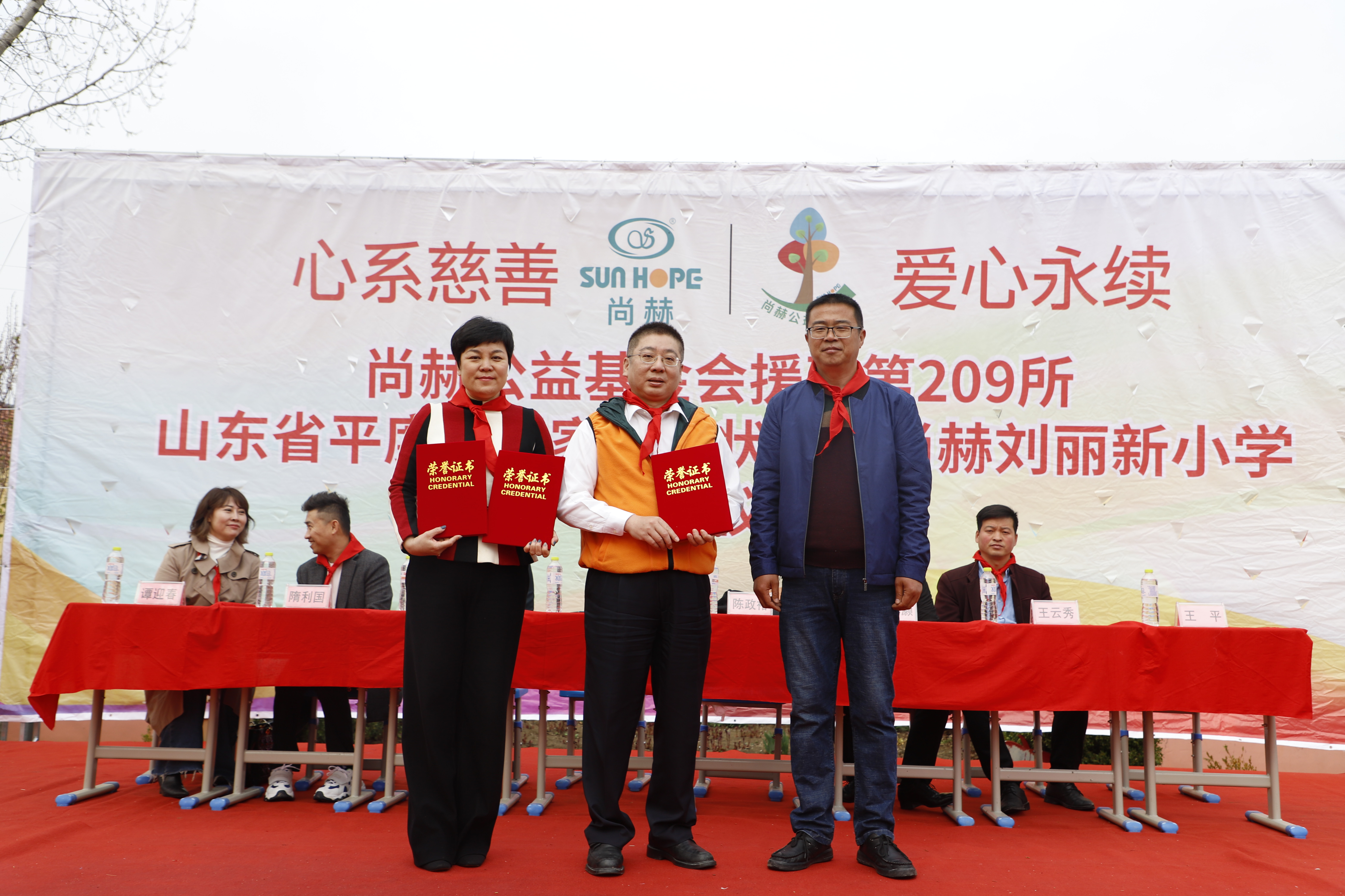 第209所 平度市崔家集镇状元府开元（中国）刘丽新小学