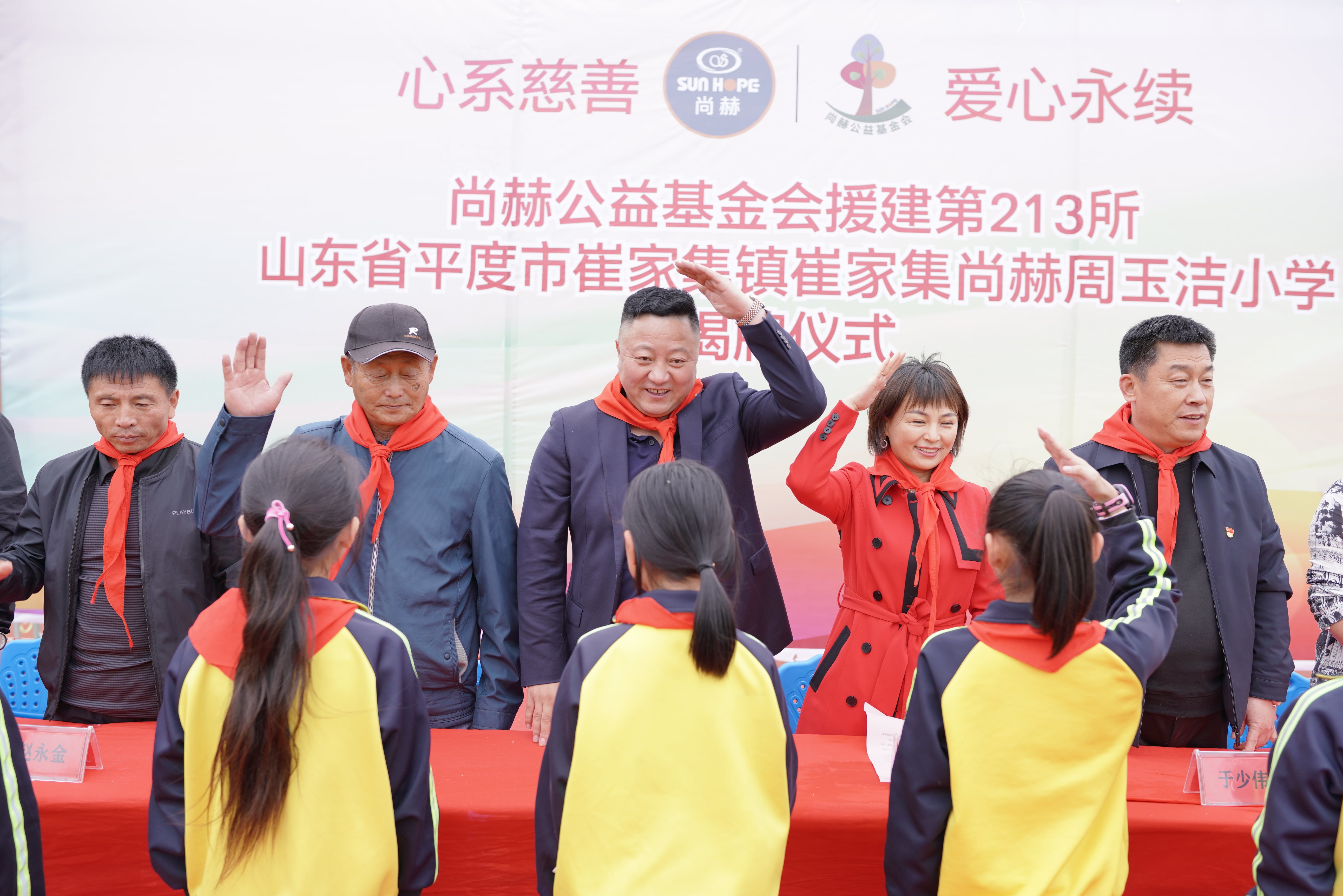 第213所 平度市崔家集镇崔家集开元（中国）周玉洁小学