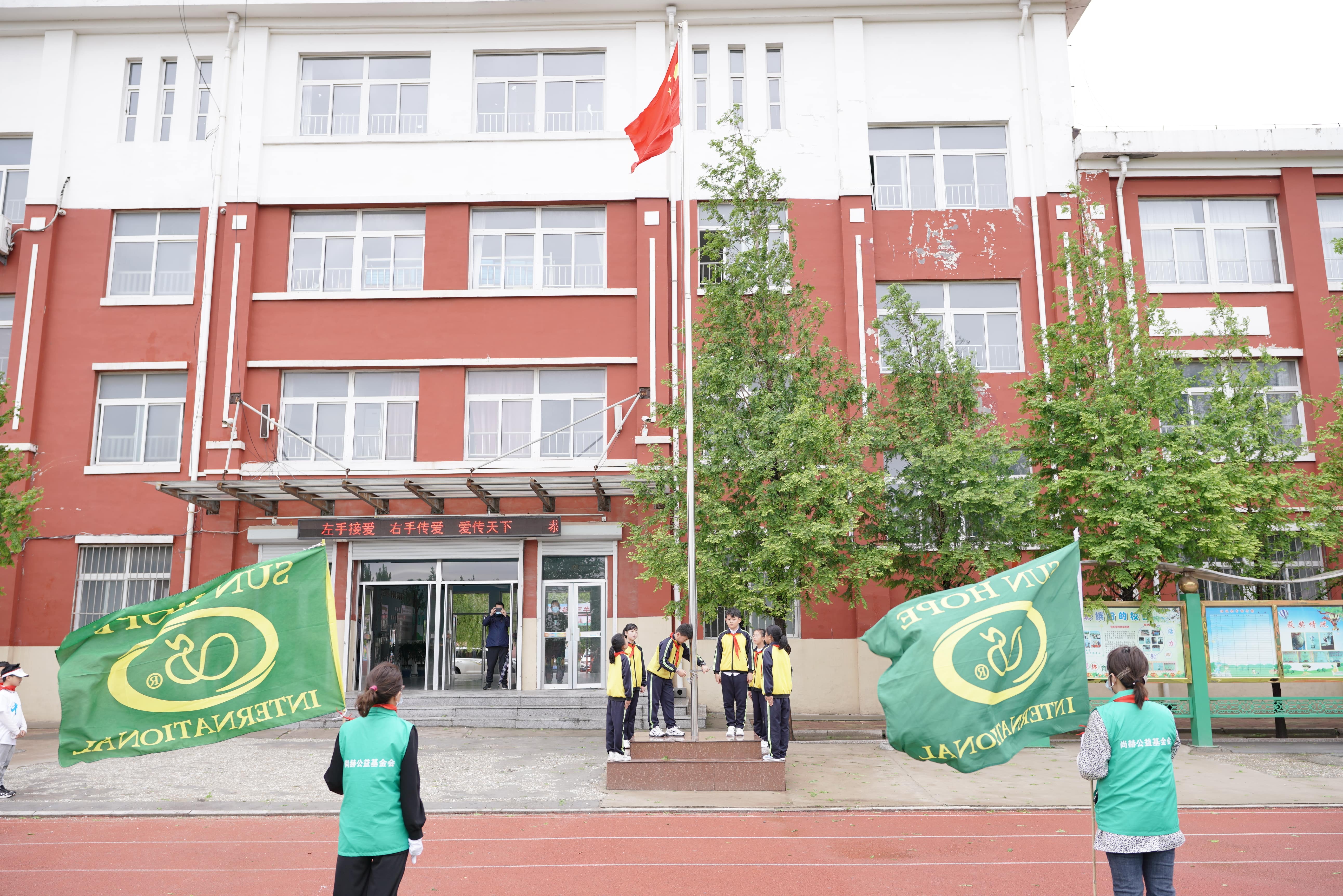 第213所 平度市崔家集镇崔家集开元（中国）周玉洁小学