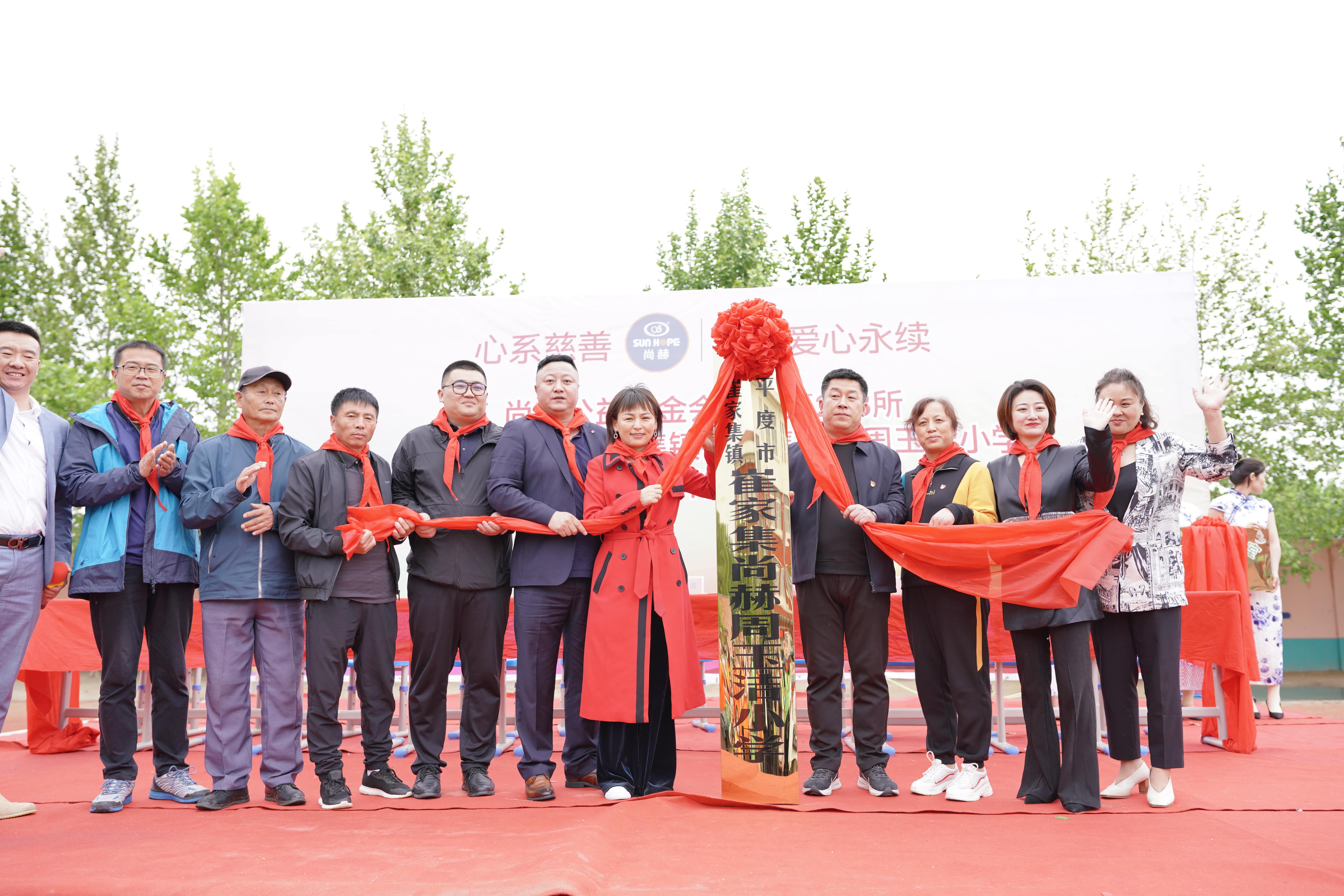 第213所 平度市崔家集镇崔家集开元（中国）周玉洁小学
