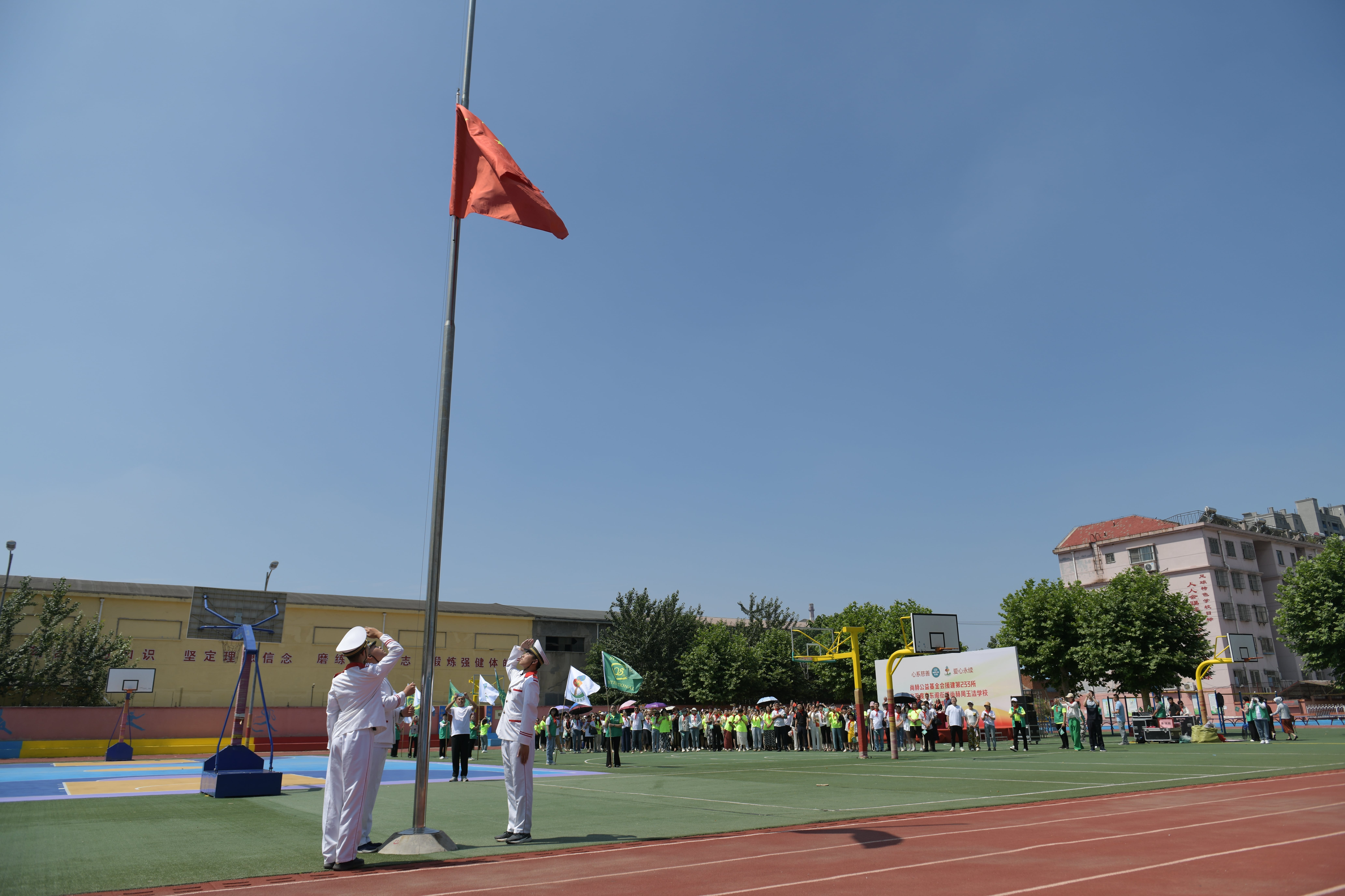 第233所 山东省平度市东阁街道开元（中国）周玉洁小学