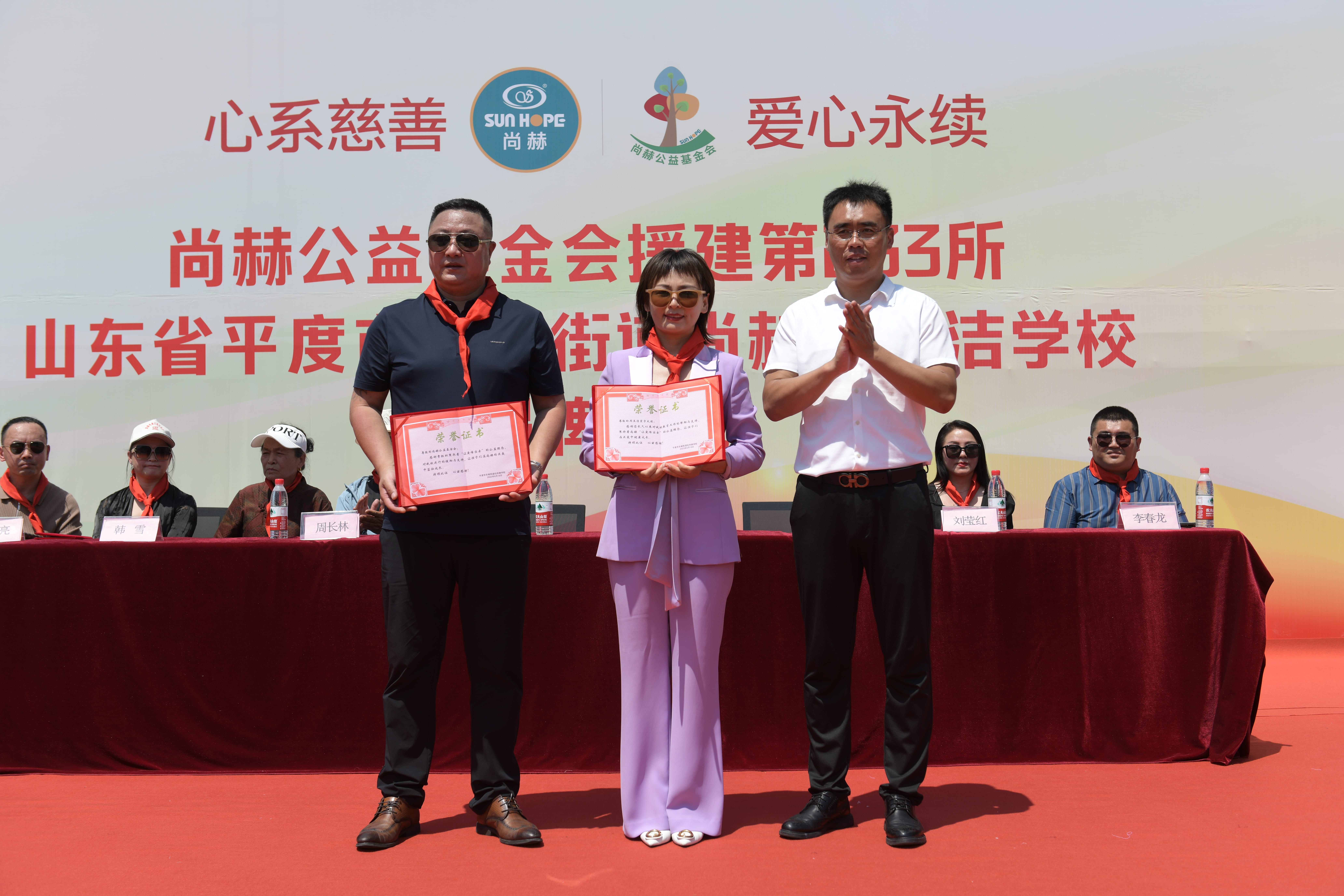第233所 山东省平度市东阁街道开元（中国）周玉洁小学