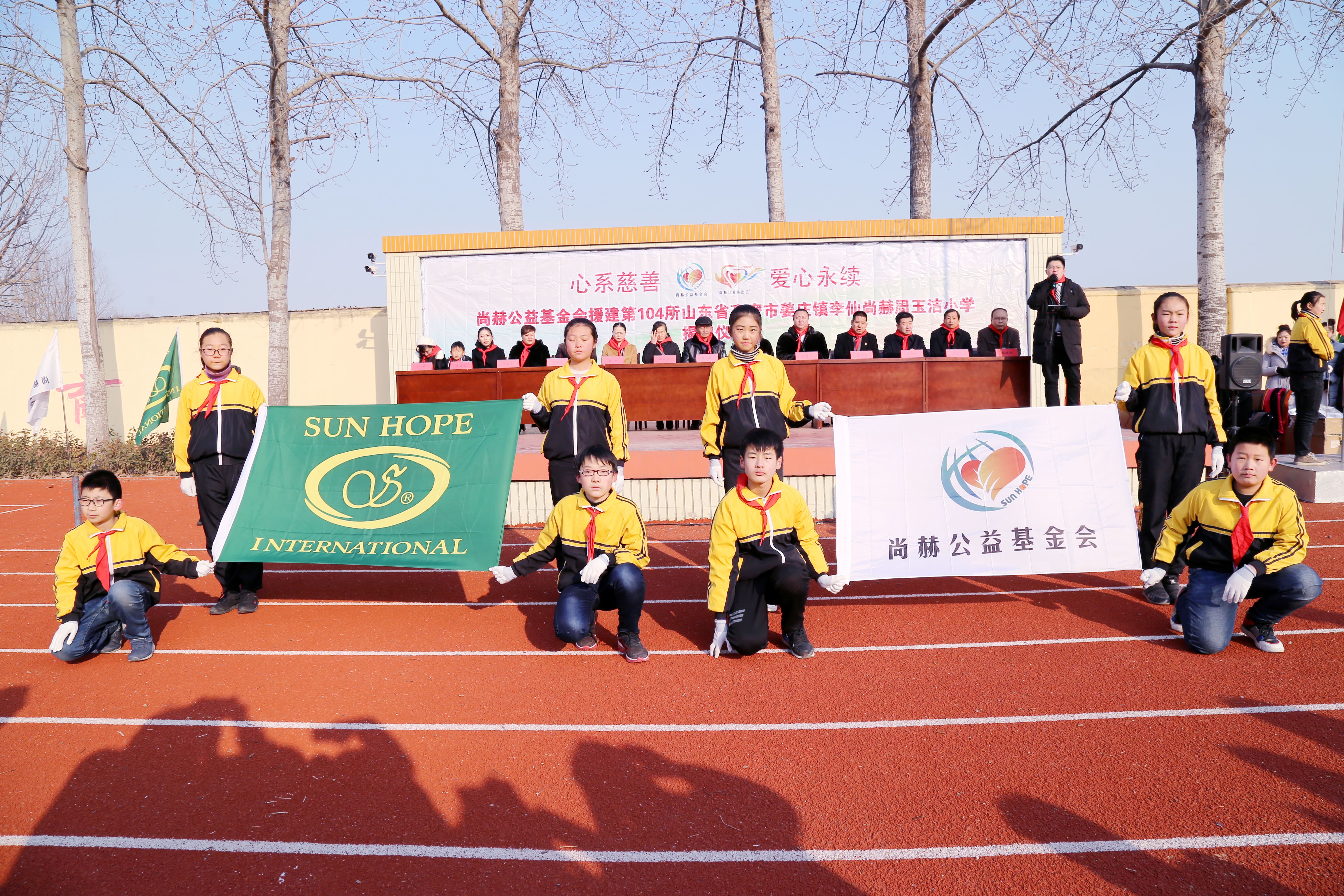 第104所 高密市姜庄镇李仙开元（中国）周玉洁小学