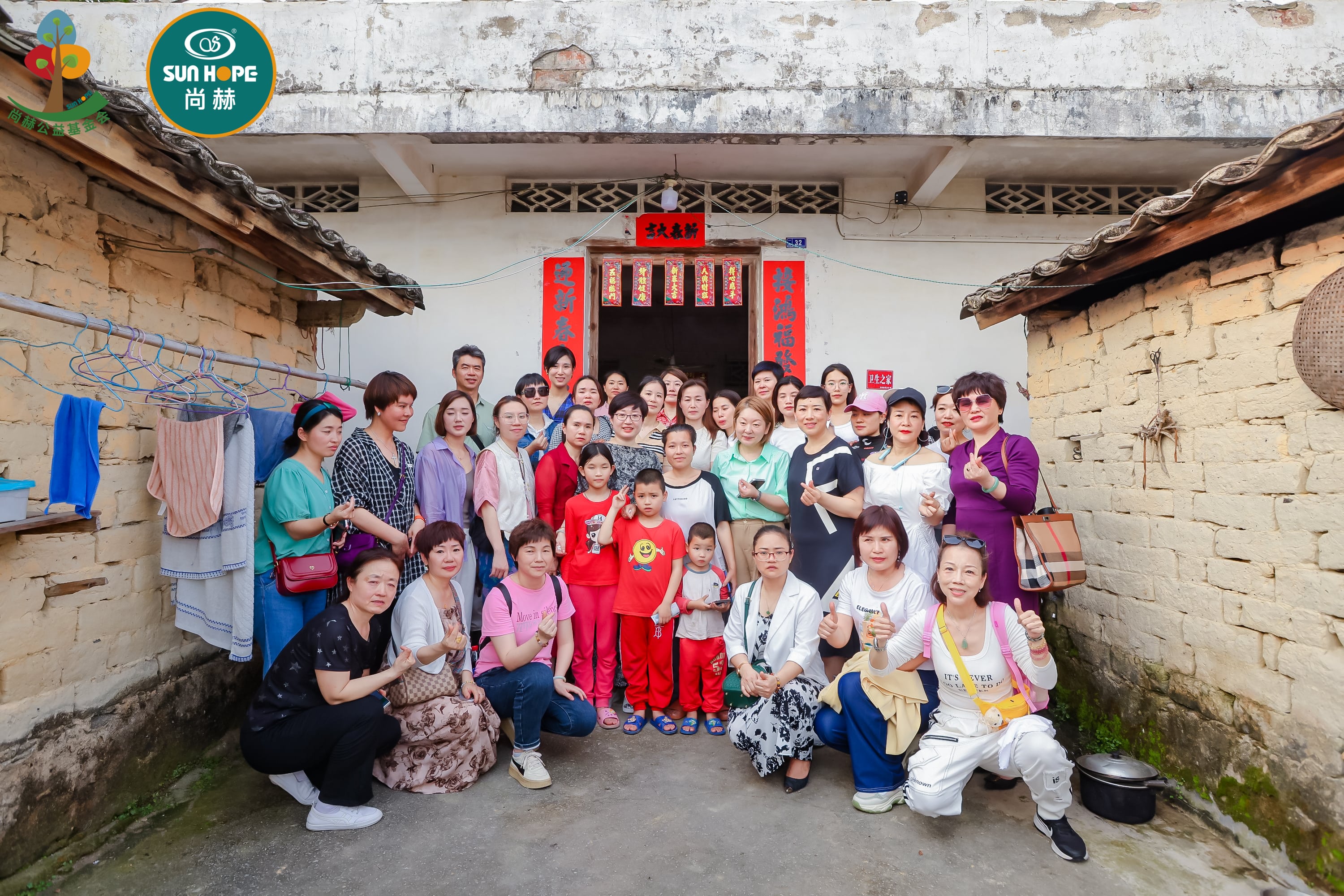 第247所 广东省云浮市郁南县历洞镇开元（中国）王珊小学