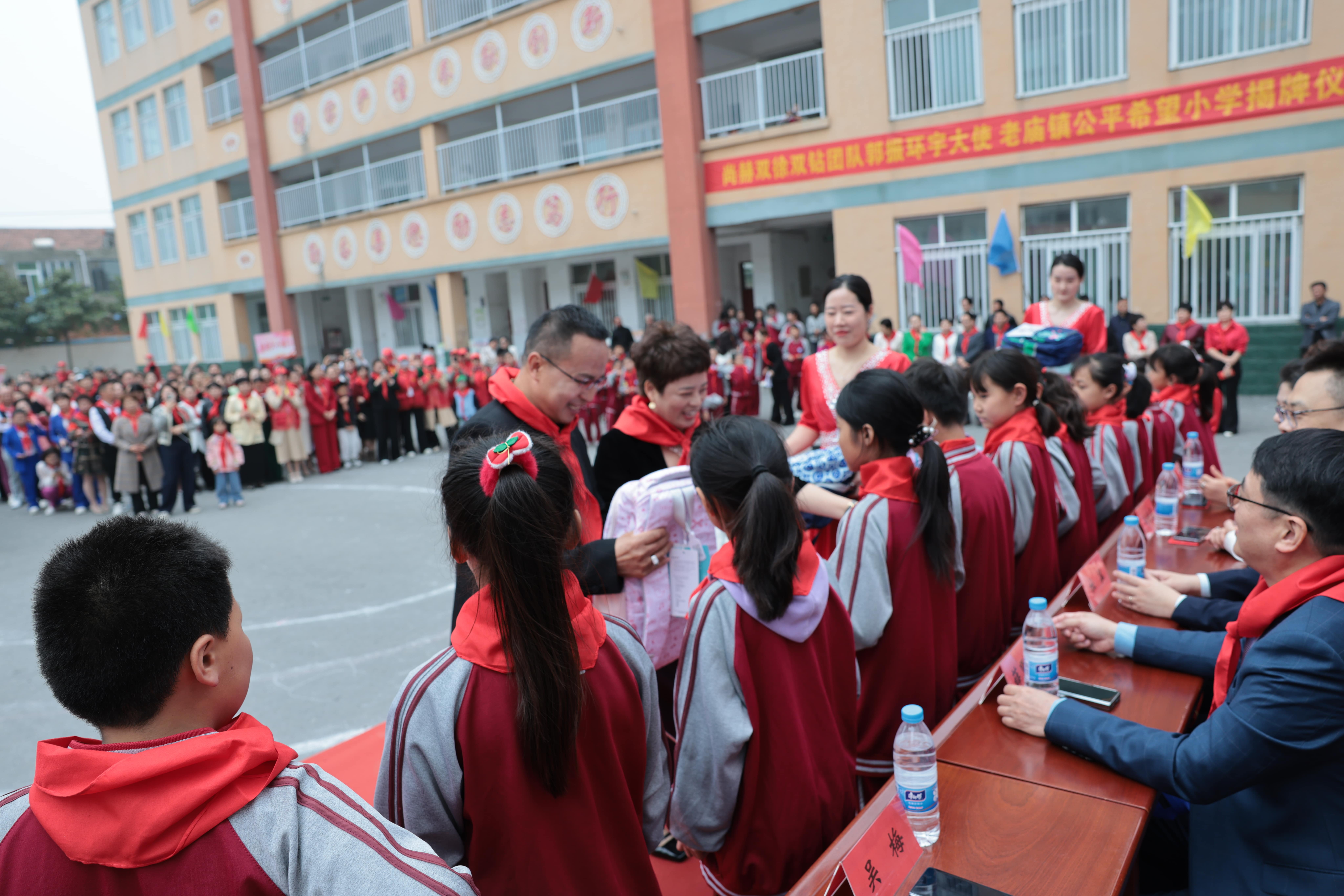 在爱意的“双向奔赴”中丨第249所开元（中国）公益学校揭牌