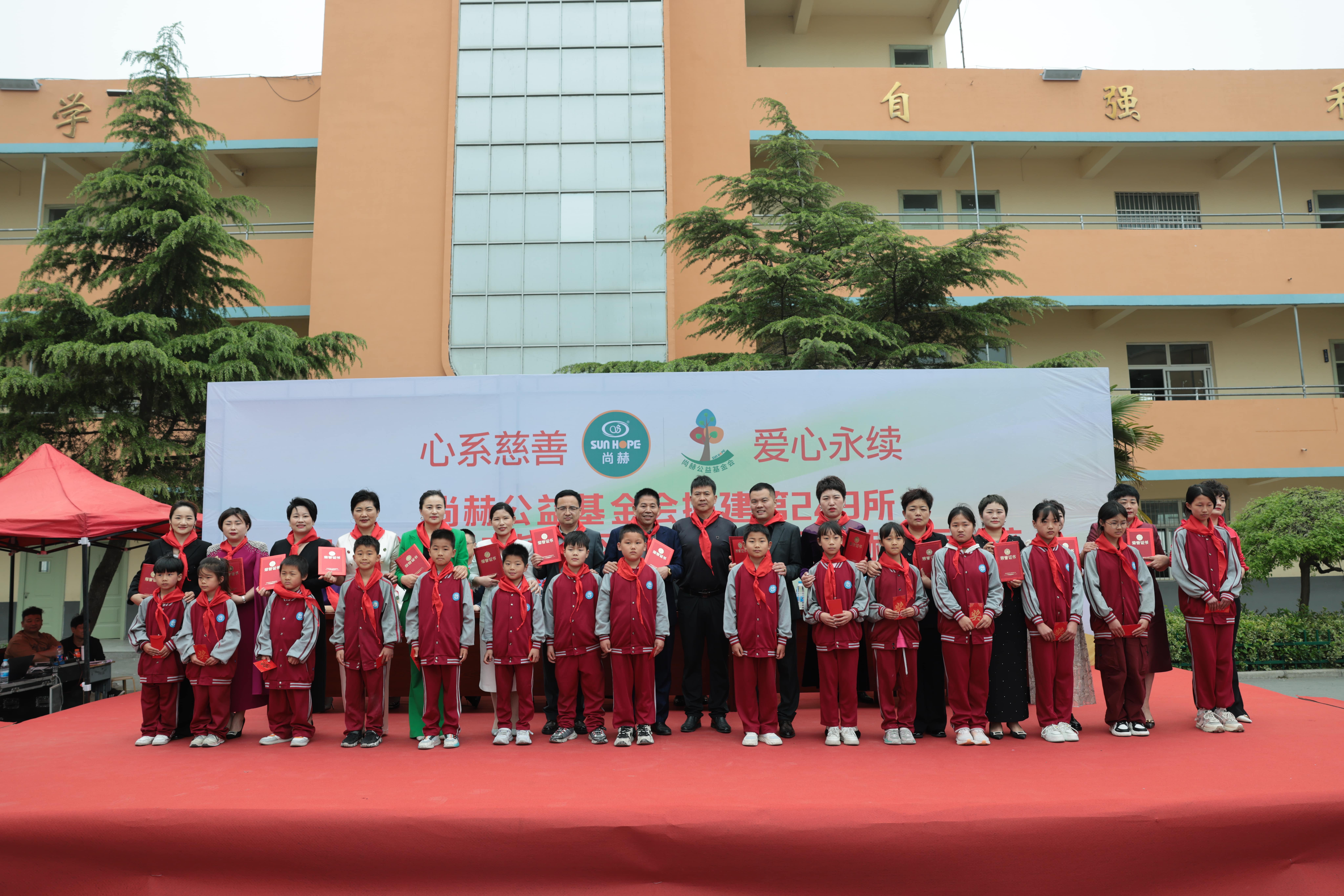 在爱意的“双向奔赴”中丨第249所开元（中国）公益学校揭牌