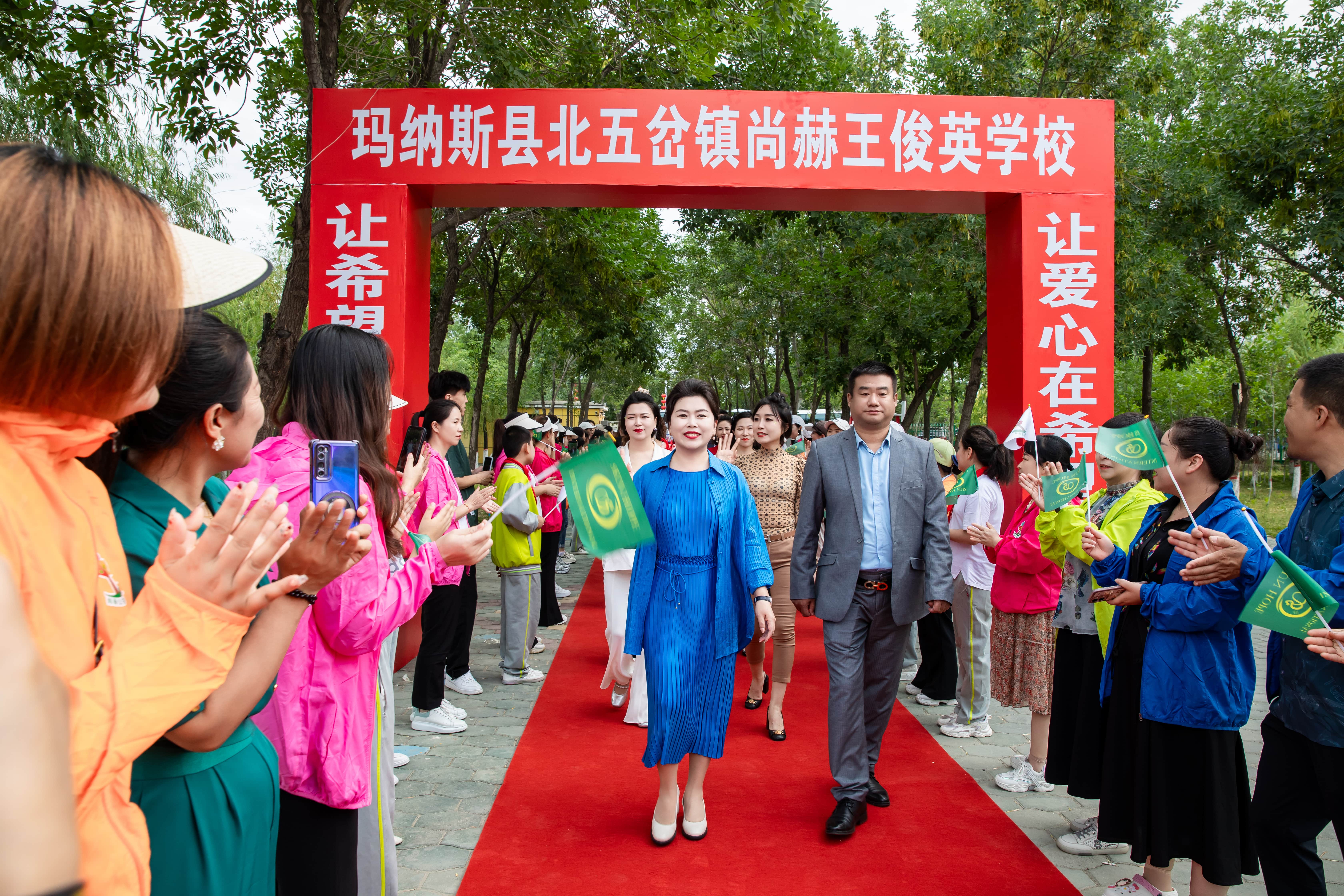 第251所 新疆昌吉州玛纳斯县北五岔镇开元（中国）王俊英学校