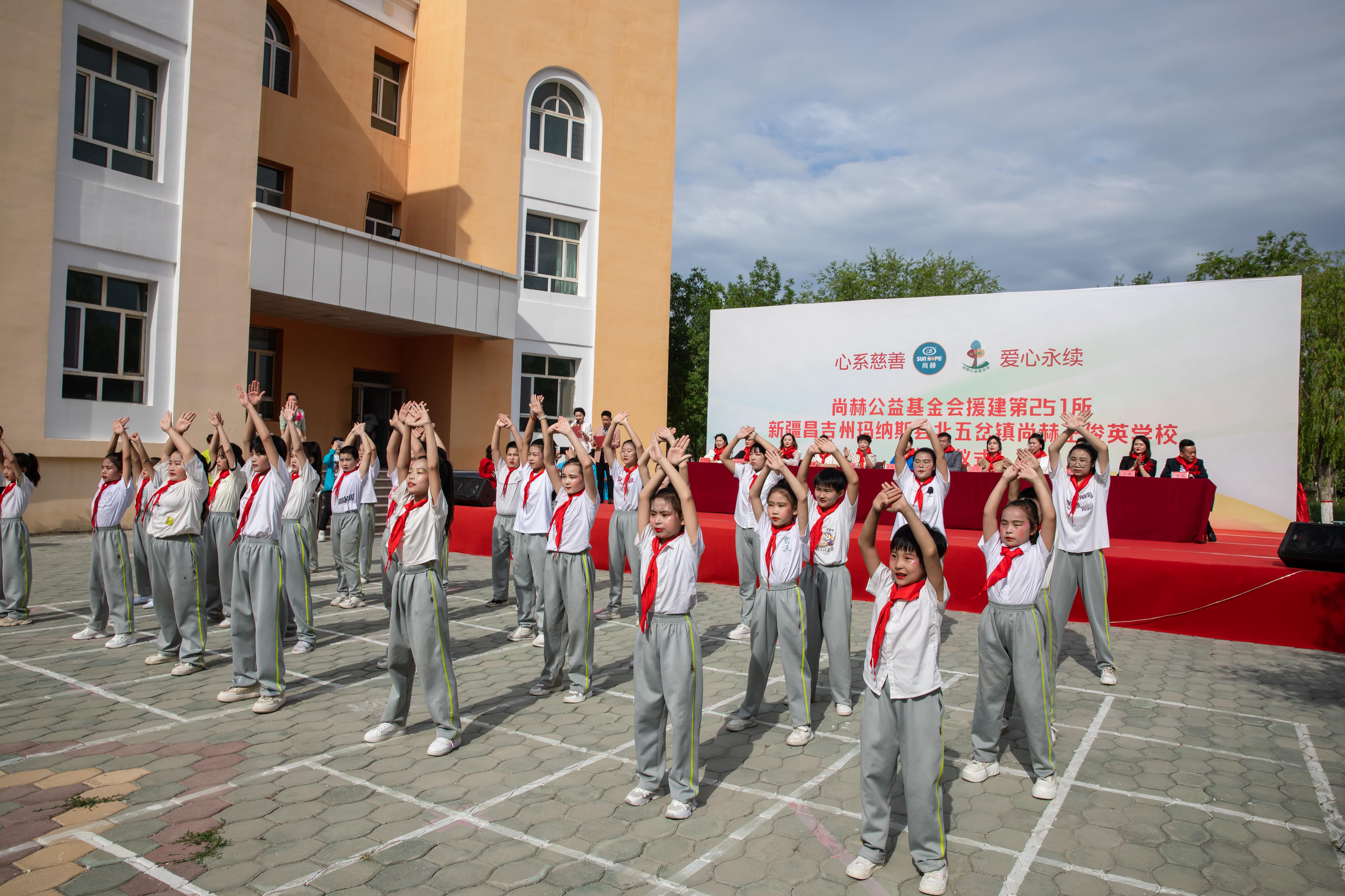 第251所 新疆昌吉州玛纳斯县北五岔镇开元（中国）王俊英学校