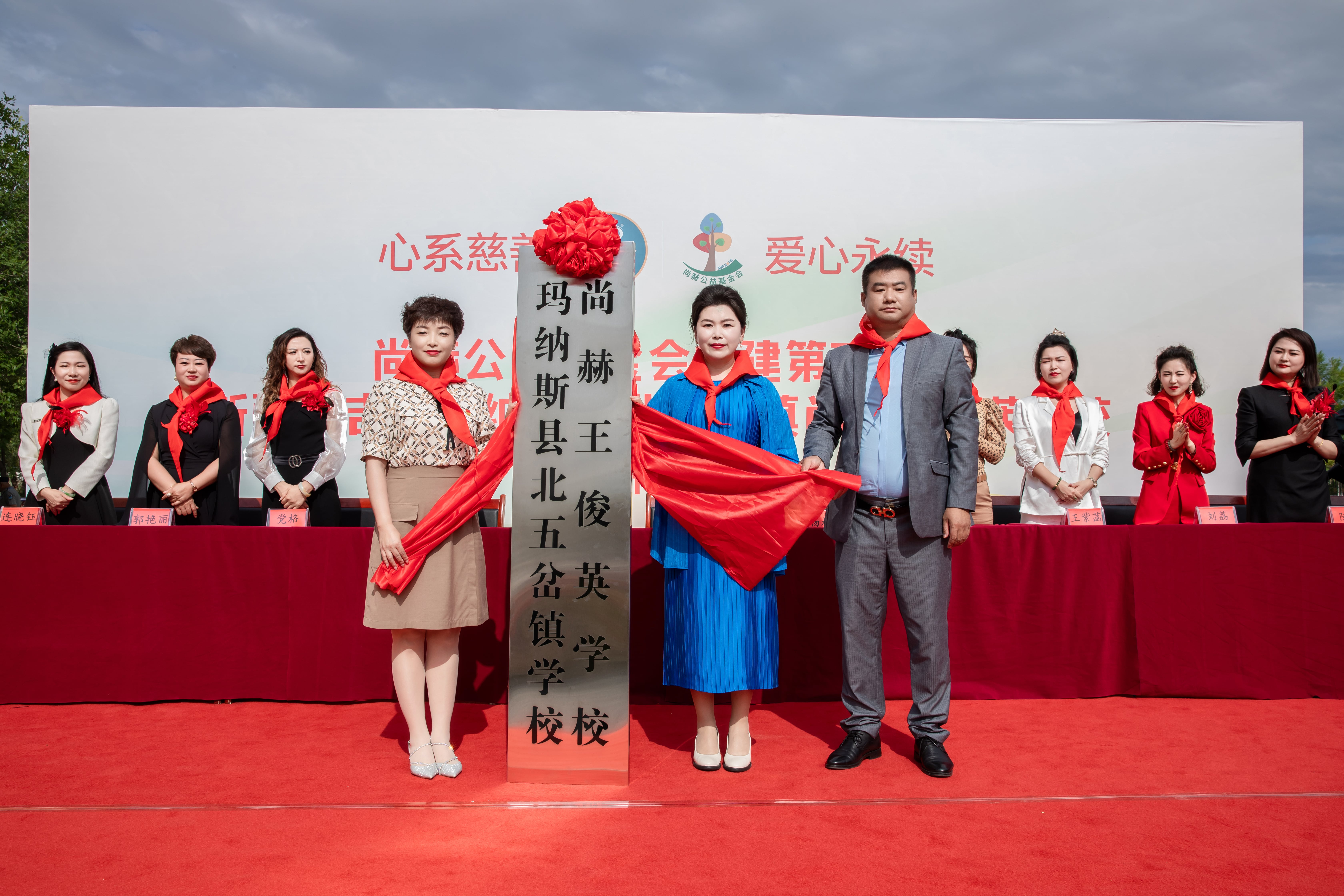 第251所 新疆昌吉州玛纳斯县北五岔镇开元（中国）王俊英学校