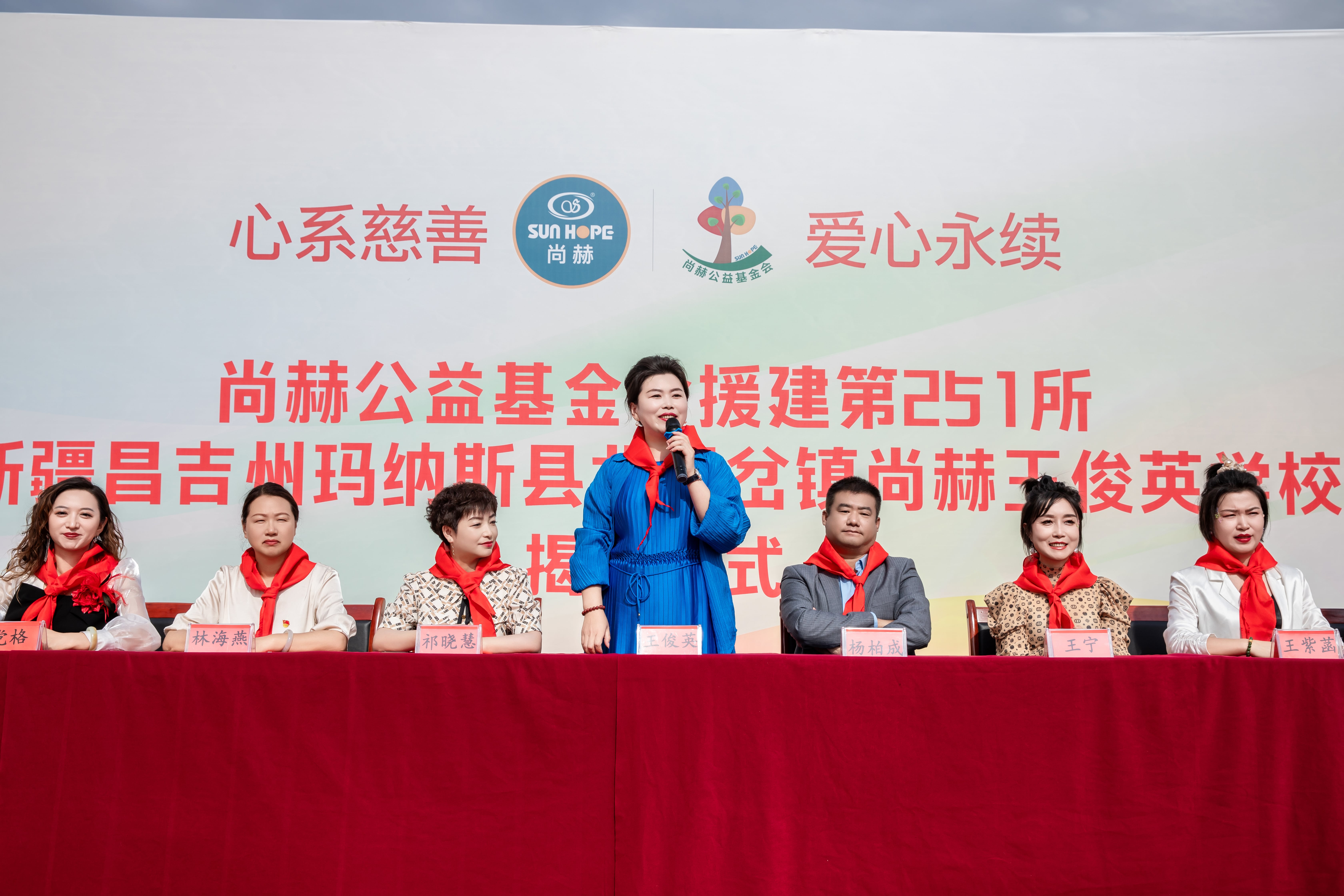 第251所 新疆昌吉州玛纳斯县北五岔镇开元（中国）王俊英学校