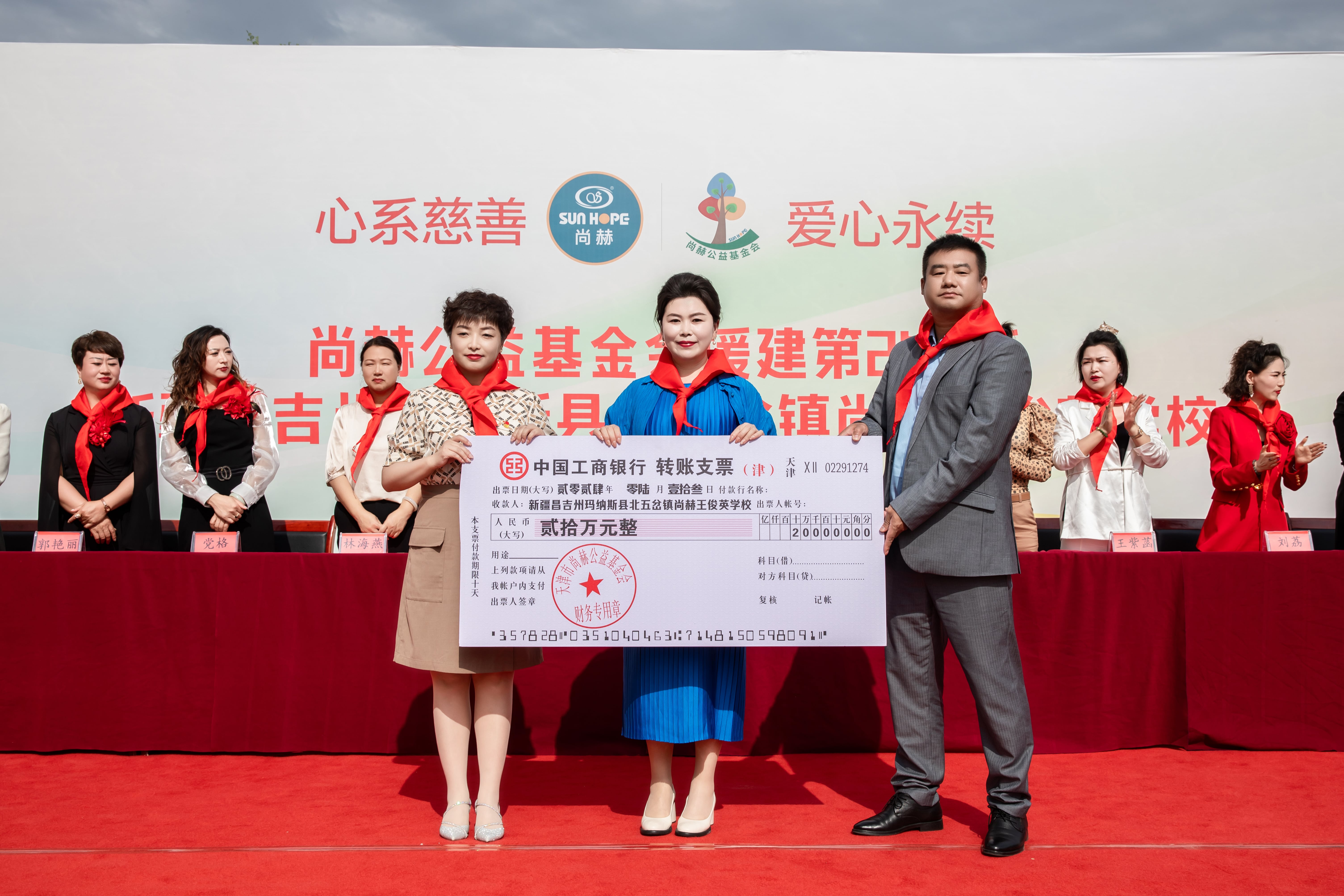 第251所 新疆昌吉州玛纳斯县北五岔镇开元（中国）王俊英学校