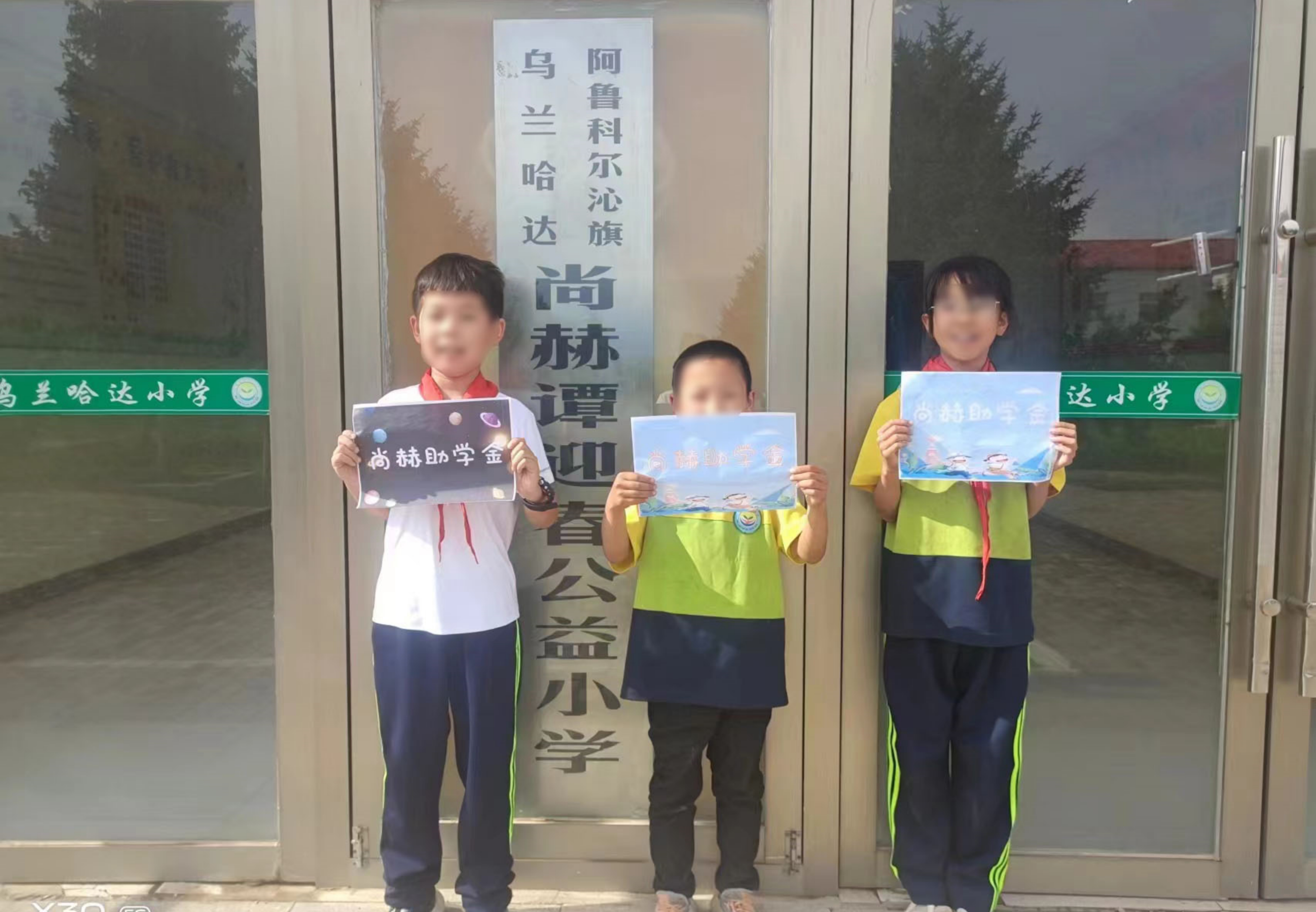 让爱延续，从未间断 | 开元（中国）公益季暖心回访