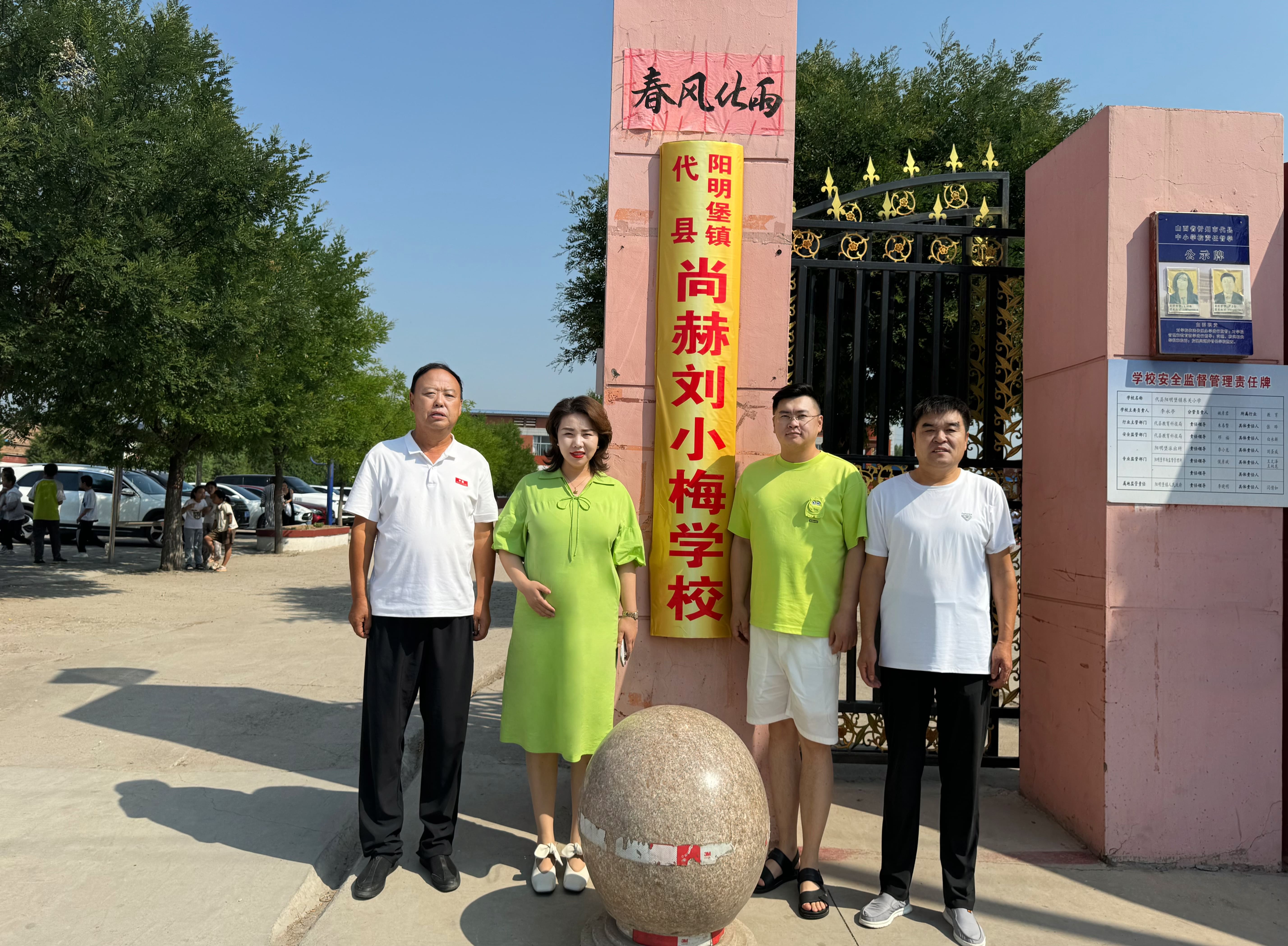 让爱延续，从未间断 | 开元（中国）公益季暖心回访