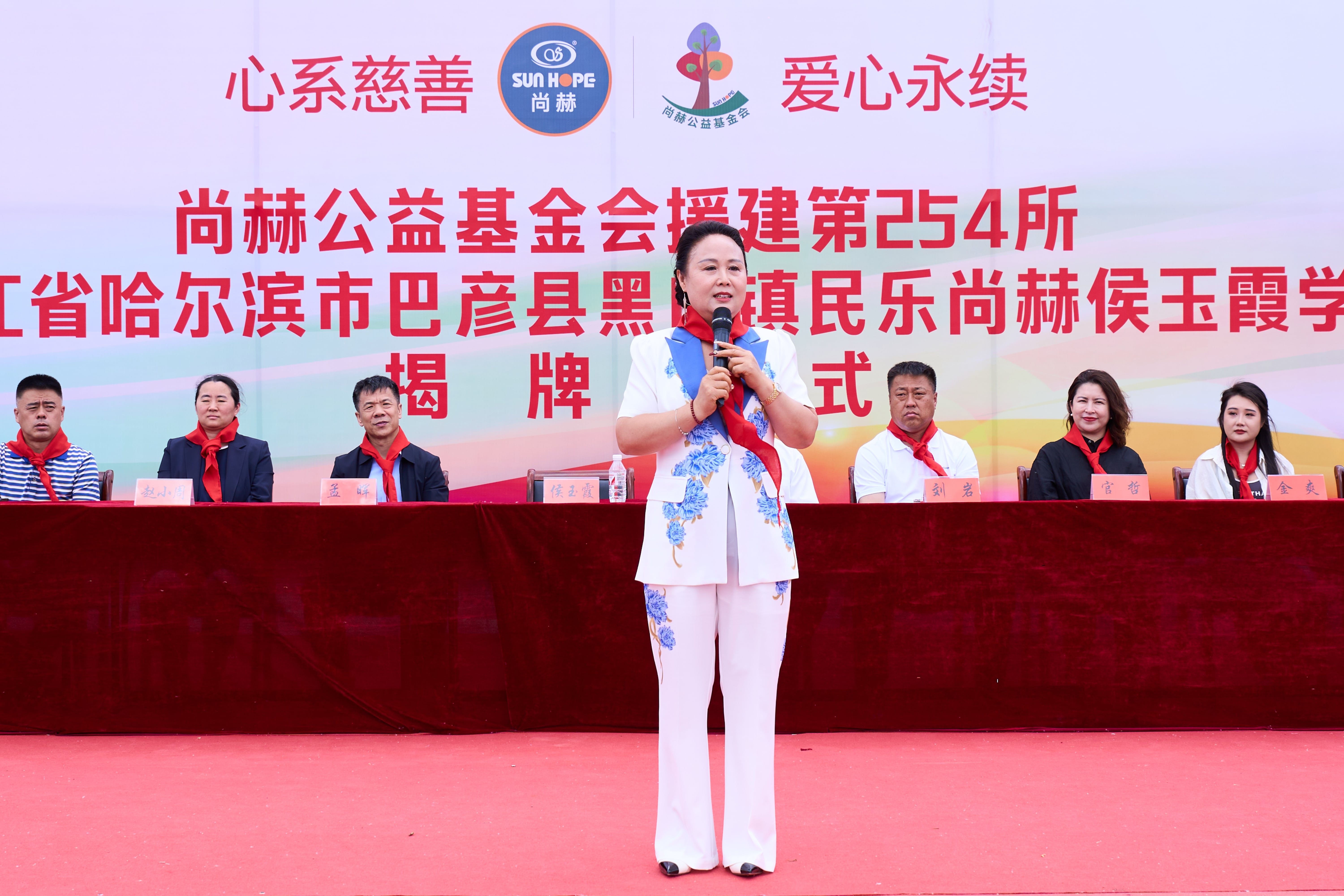 第254所 黑龙江巴彦县黑山镇民乐村开元（中国）侯玉霞学校