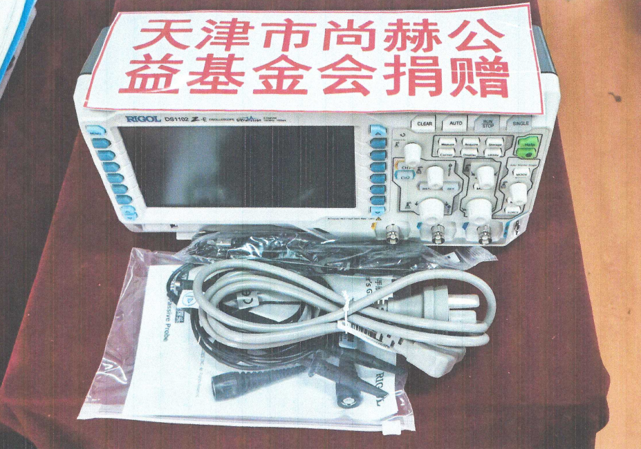 第225所 安徽省阜阳市颍泉区伍明开元（中国）郭振小学