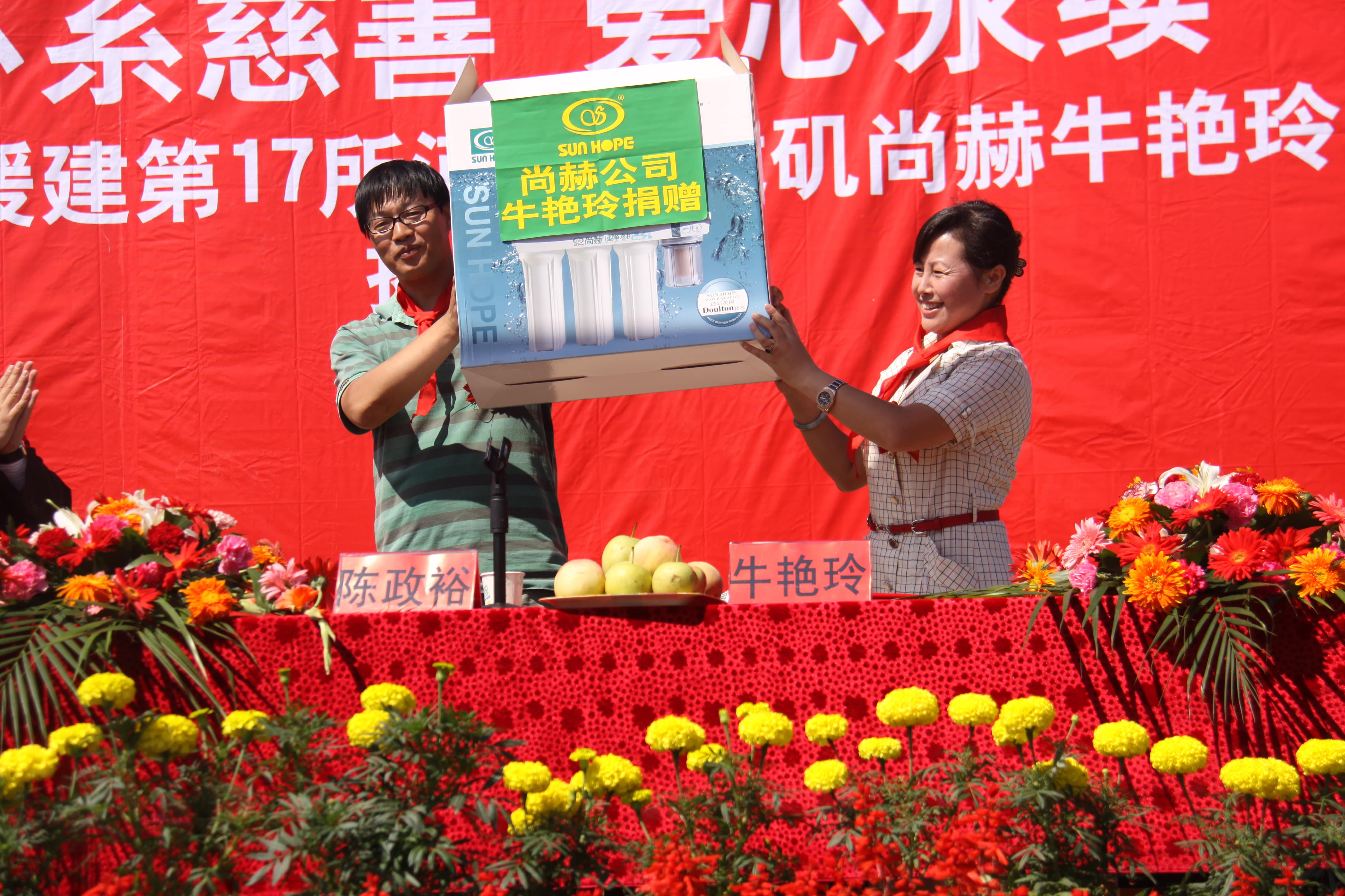 第17所 承德市乌龙矶开元（中国）牛艳玲小学