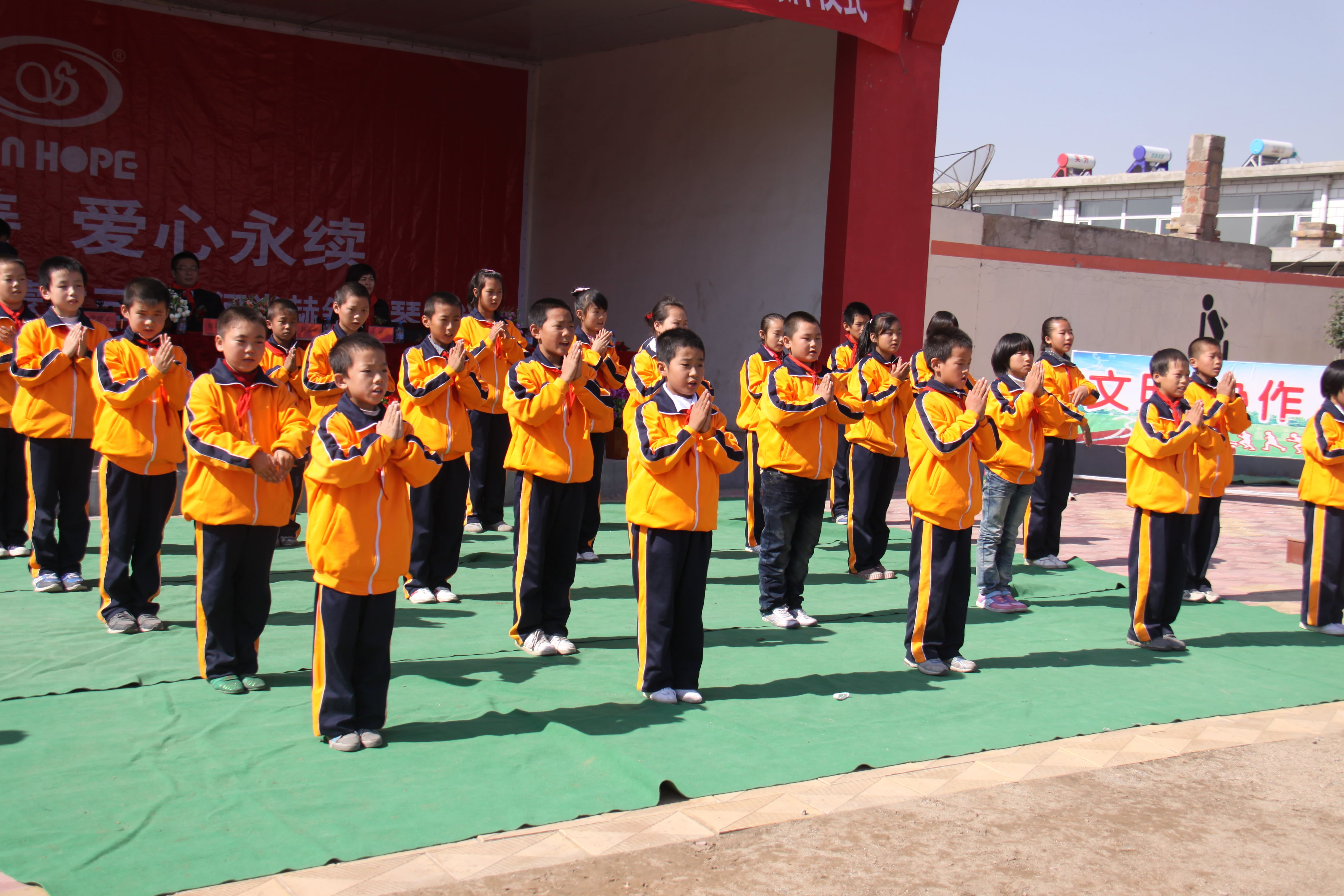 第20所 包头市三道沙河开元（中国）舒丽琴小学