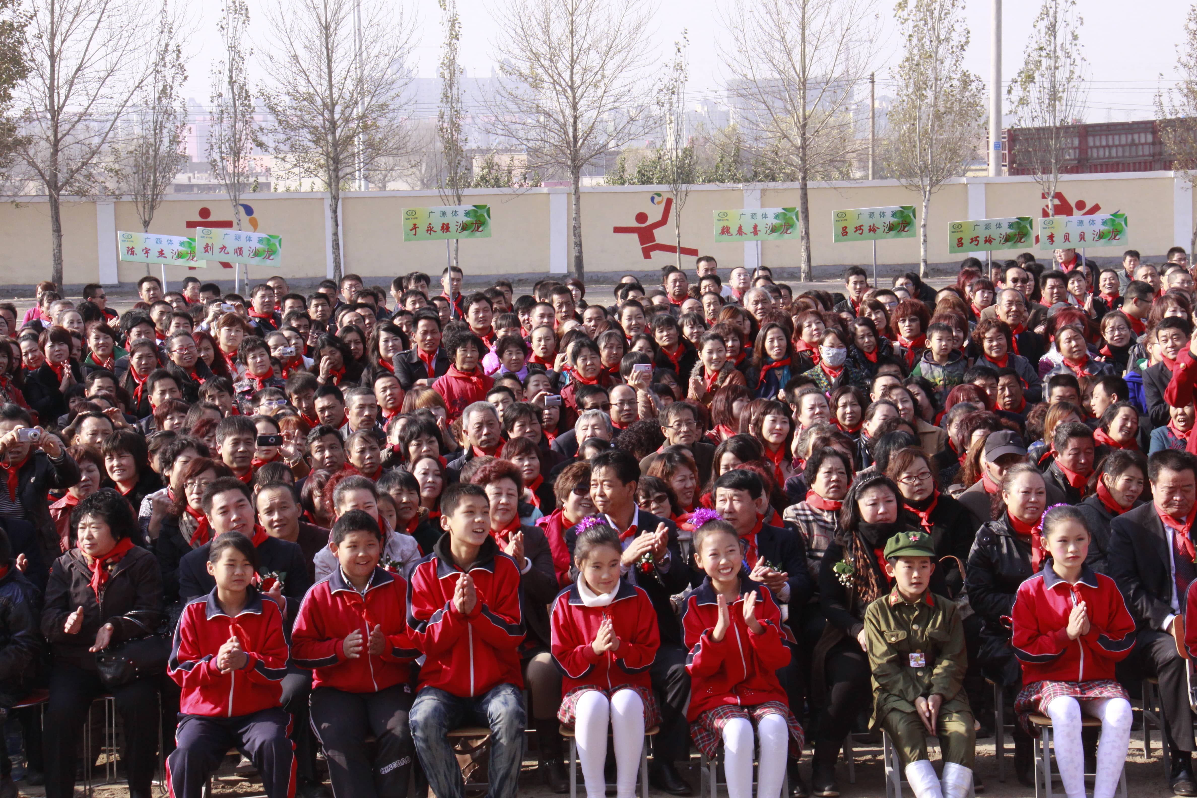第23所 包头市二道沙河开元（中国）董丽霞小学