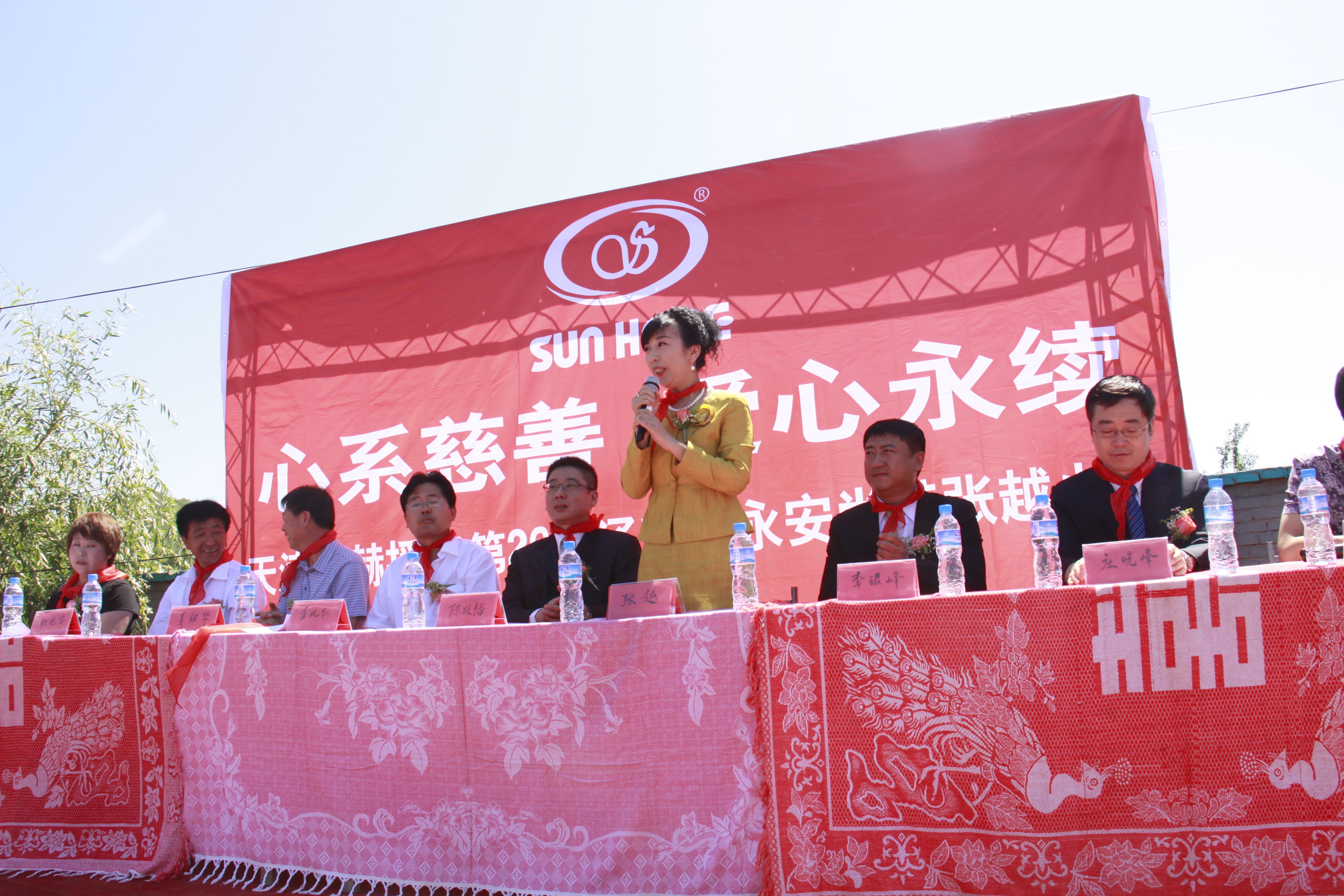 第26所 葫芦岛市永安堡乡开元（中国）张越小学