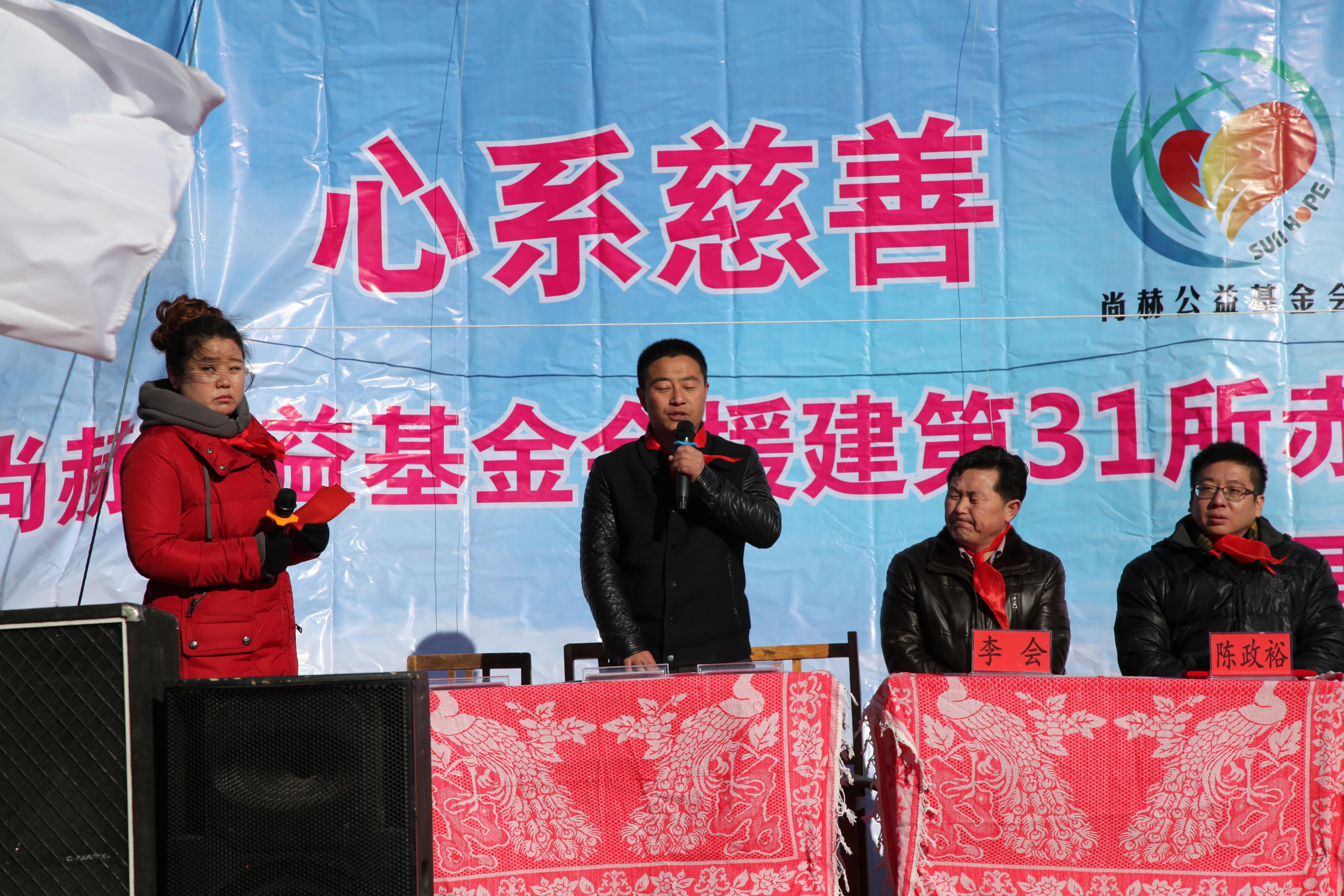 第31所 赤峰市翁牛特旗乌丹镇开元（中国）井艳茹小学
