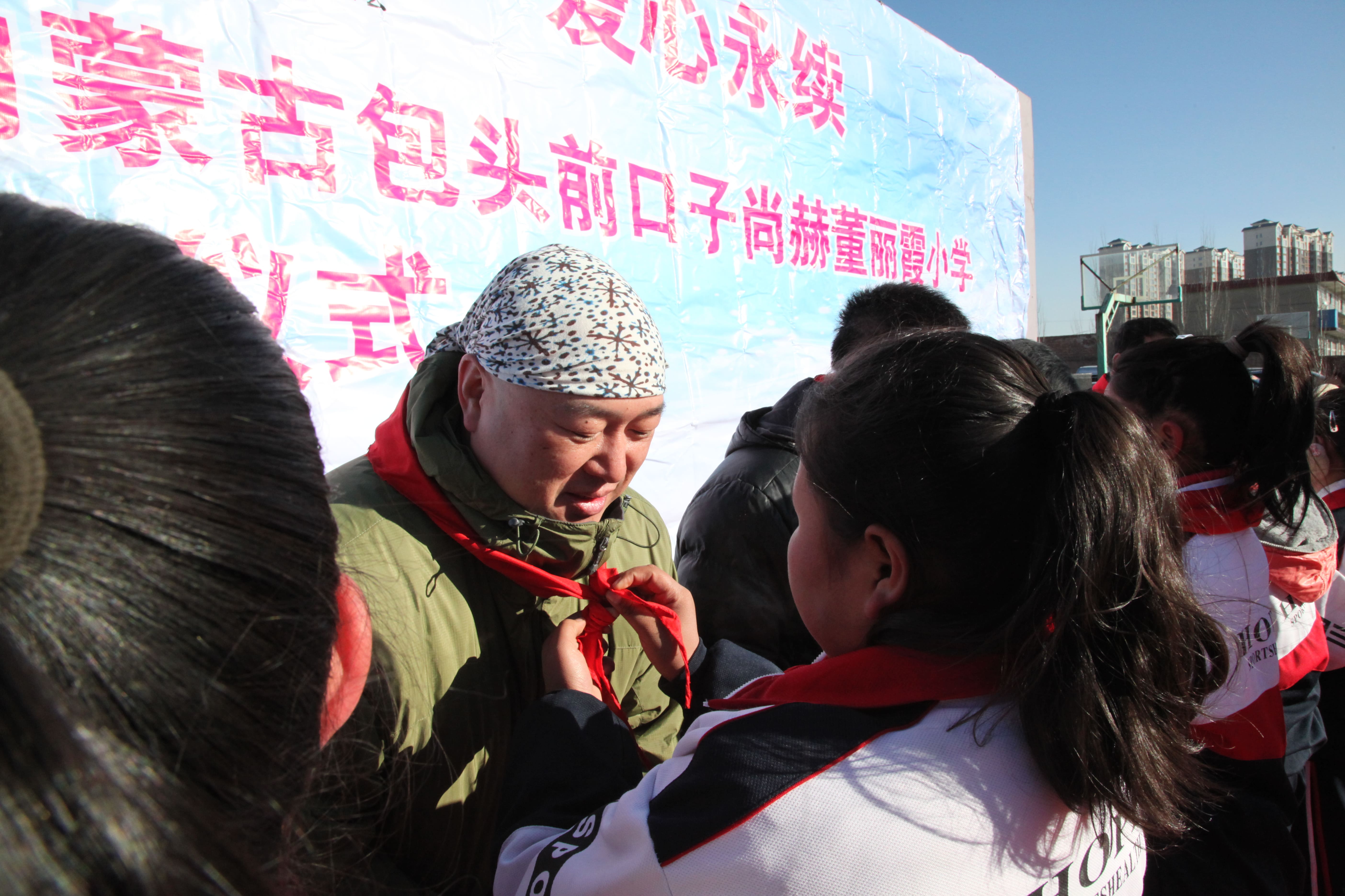 第32所 包头市昆都仑区前口子开元（中国）董丽霞小学