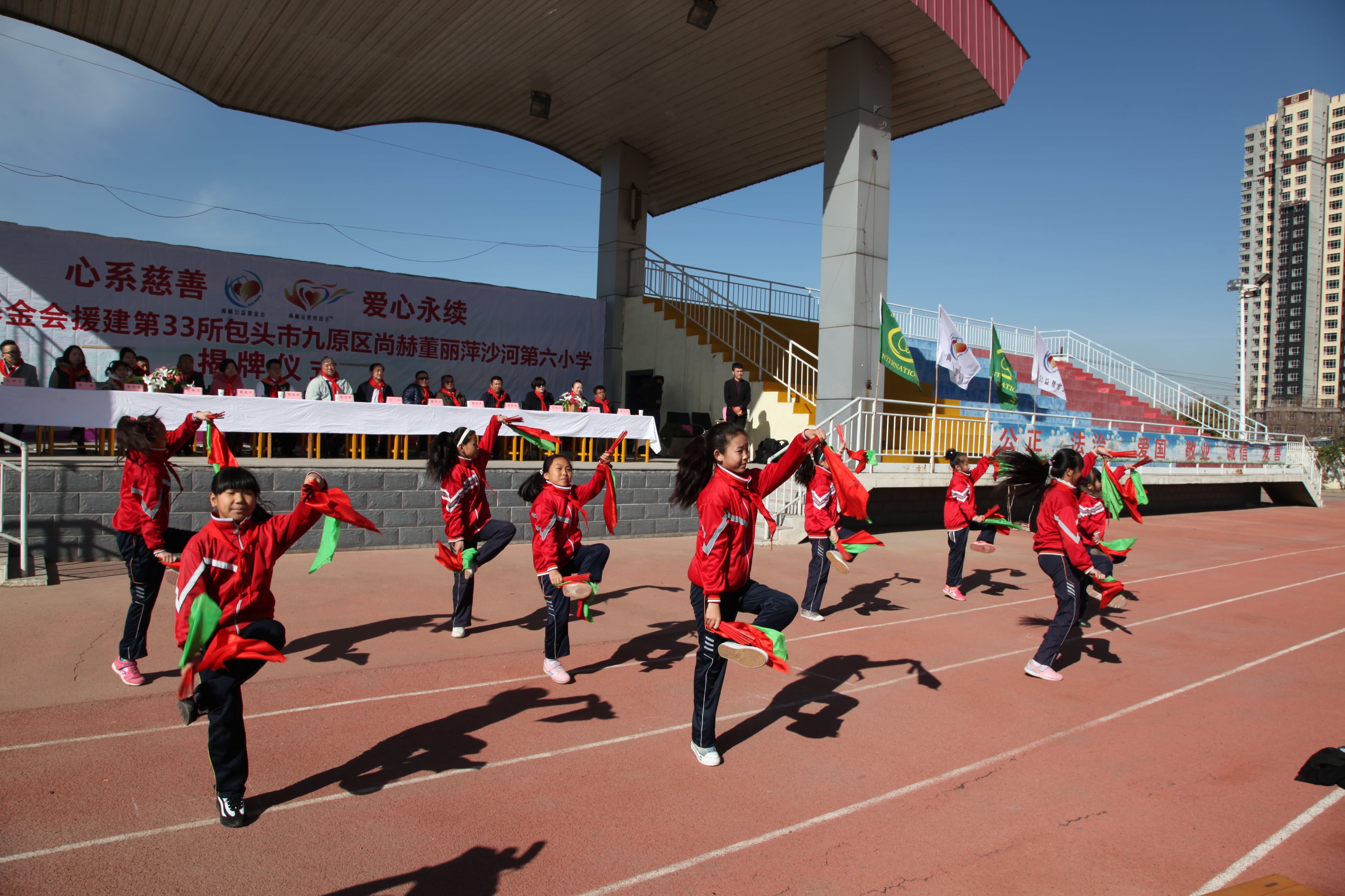 第33所 包头市九原区开元（中国）董丽萍沙河第六小学