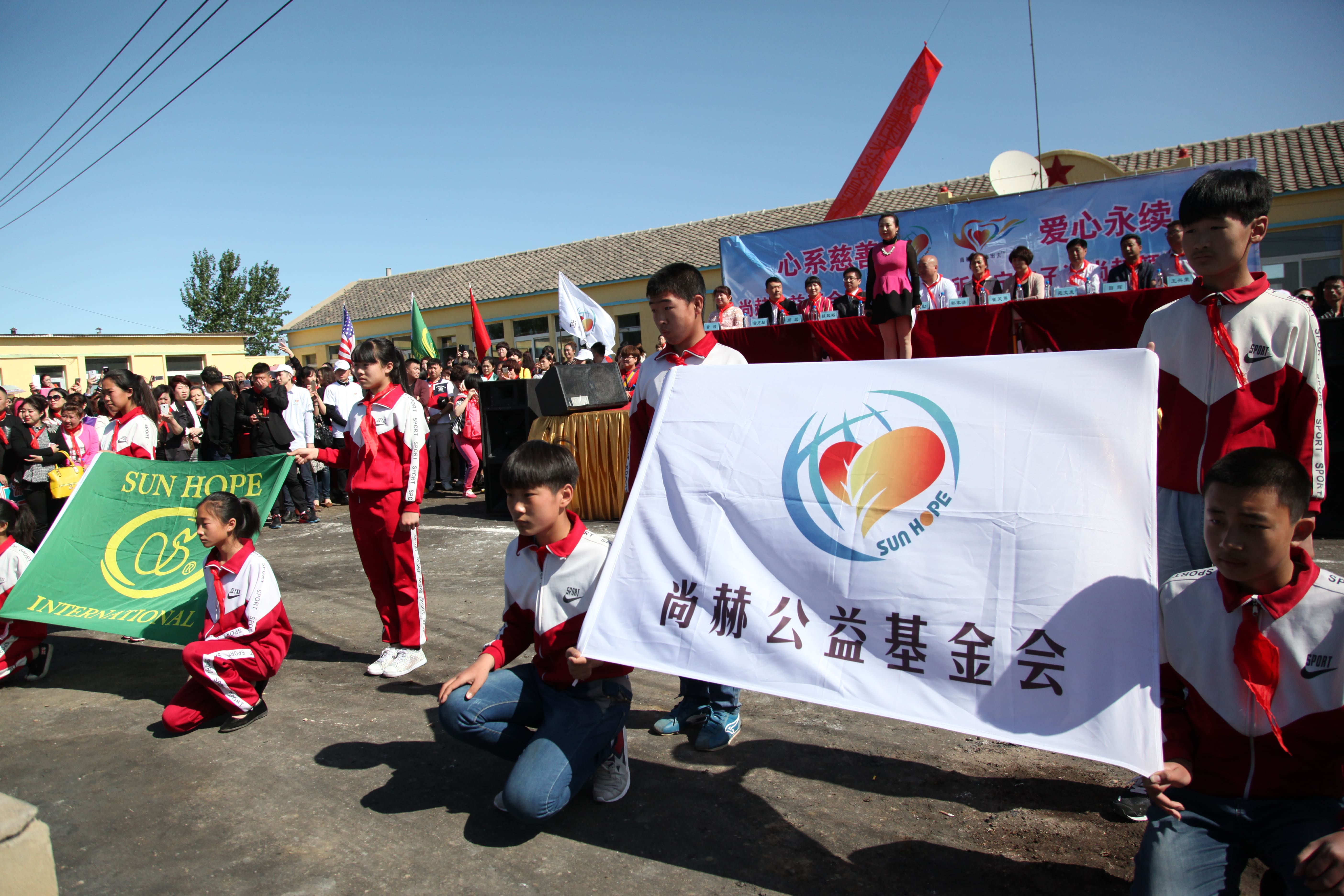 第35所 灯塔市沈旦堡镇沟子沿开元（中国）颜妮小学