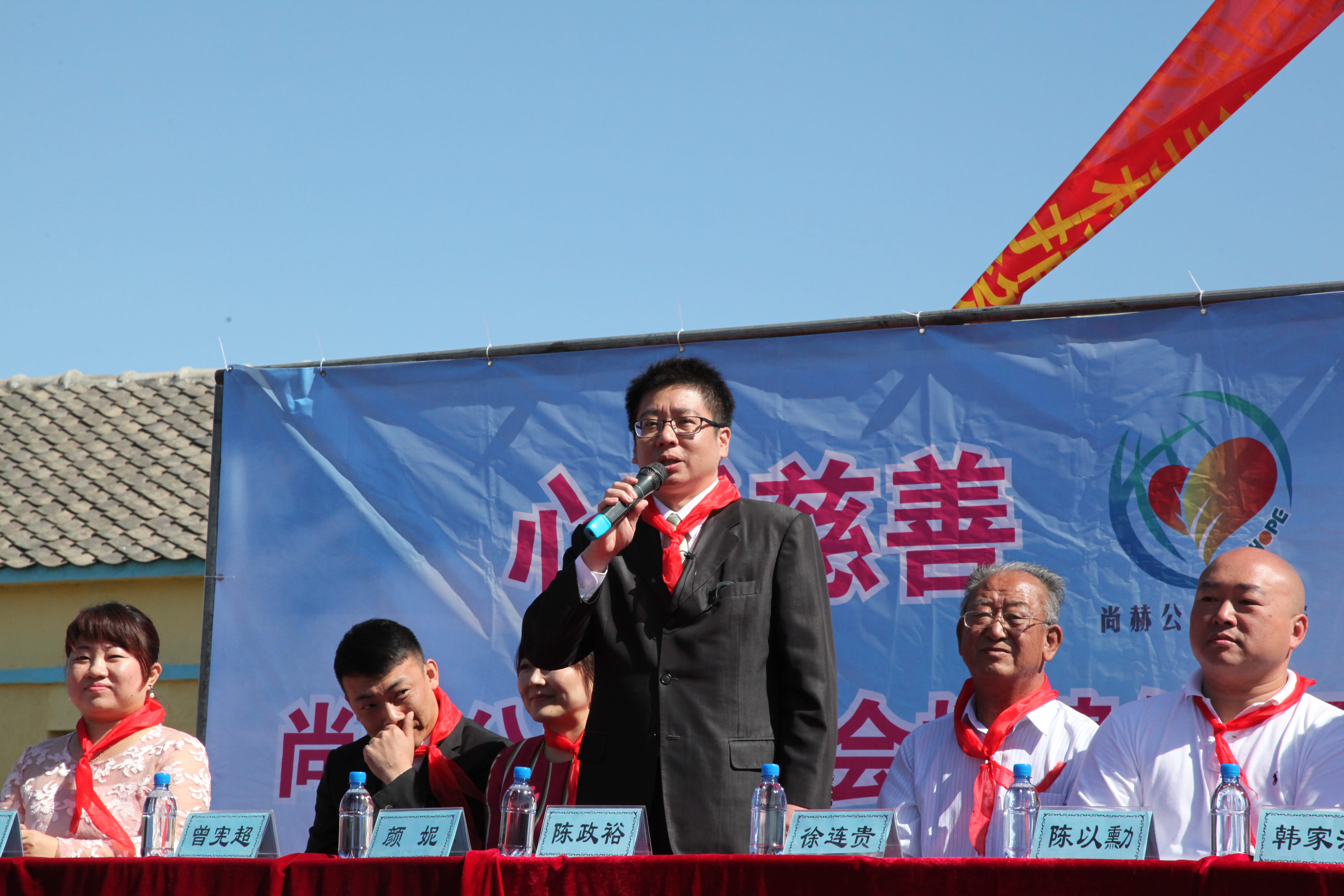 第35所 灯塔市沈旦堡镇沟子沿开元（中国）颜妮小学