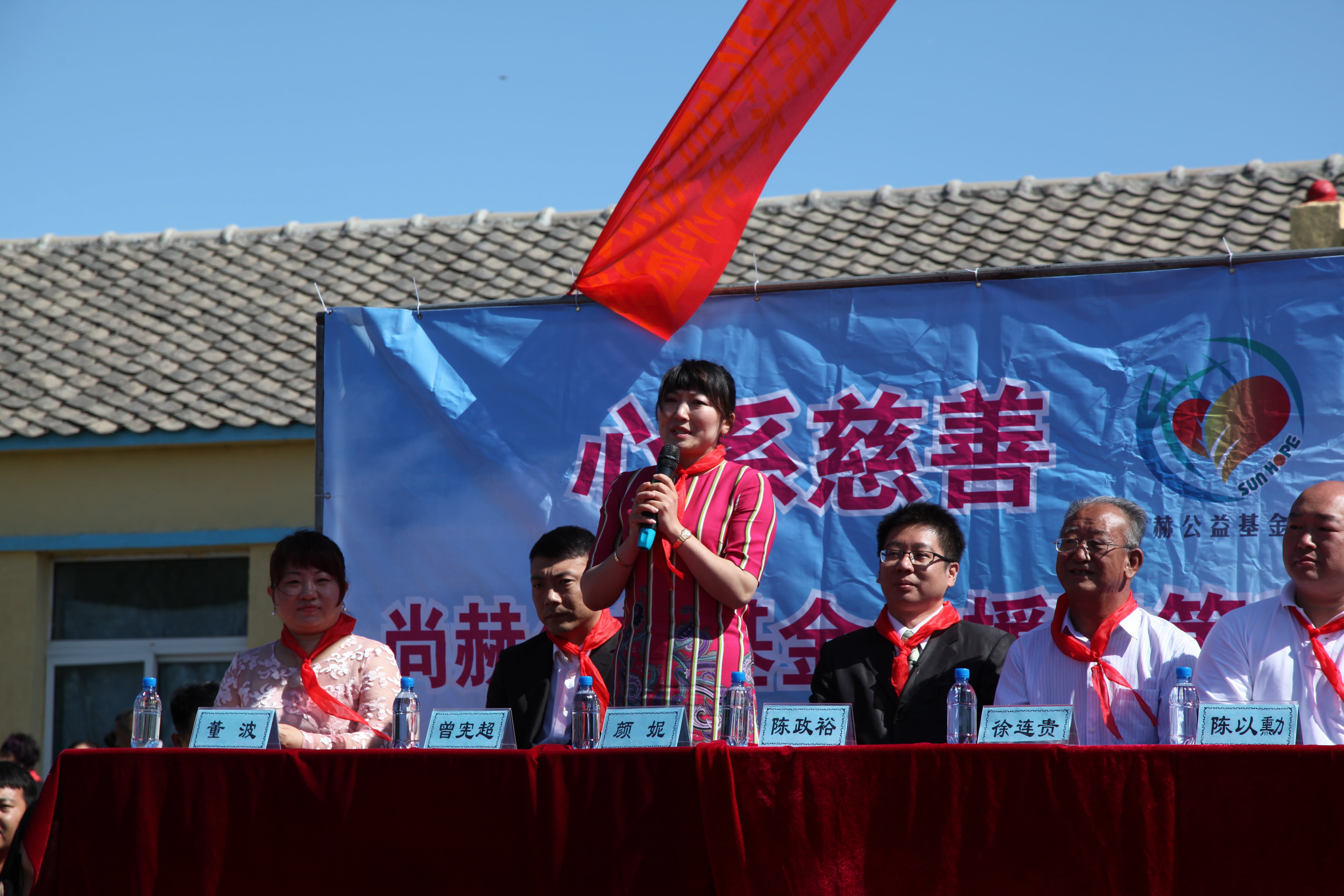 第35所 灯塔市沈旦堡镇沟子沿开元（中国）颜妮小学