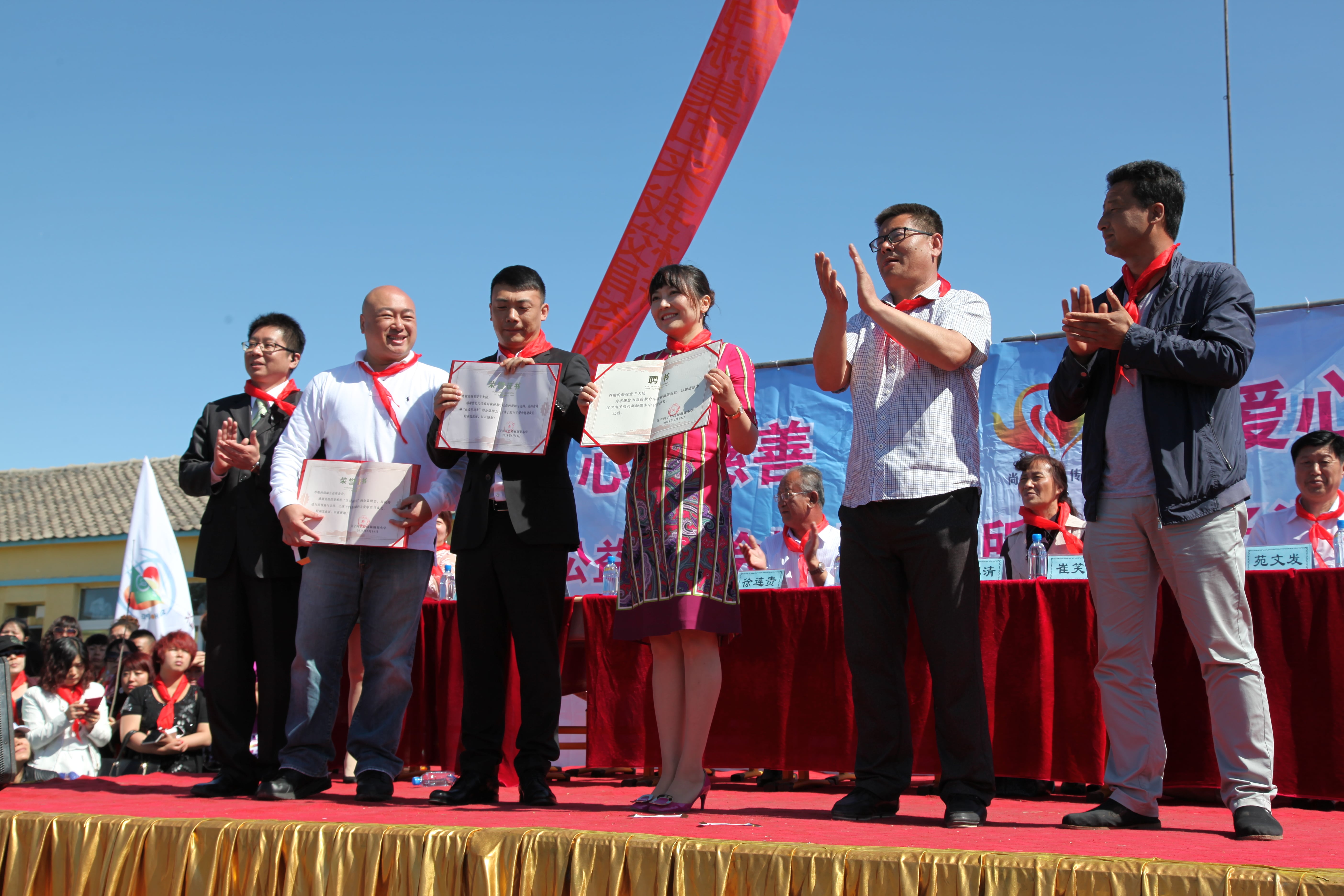 第35所 灯塔市沈旦堡镇沟子沿开元（中国）颜妮小学
